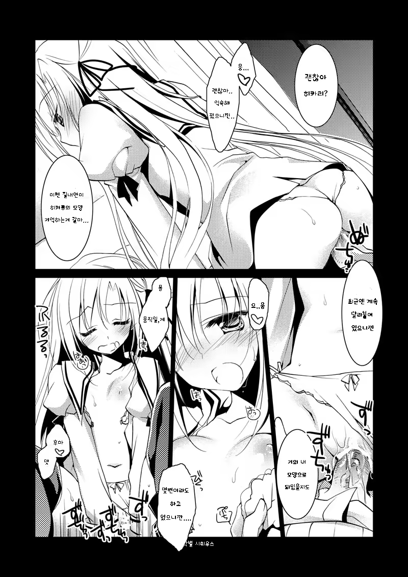 Content 1036694 - 11 페이지