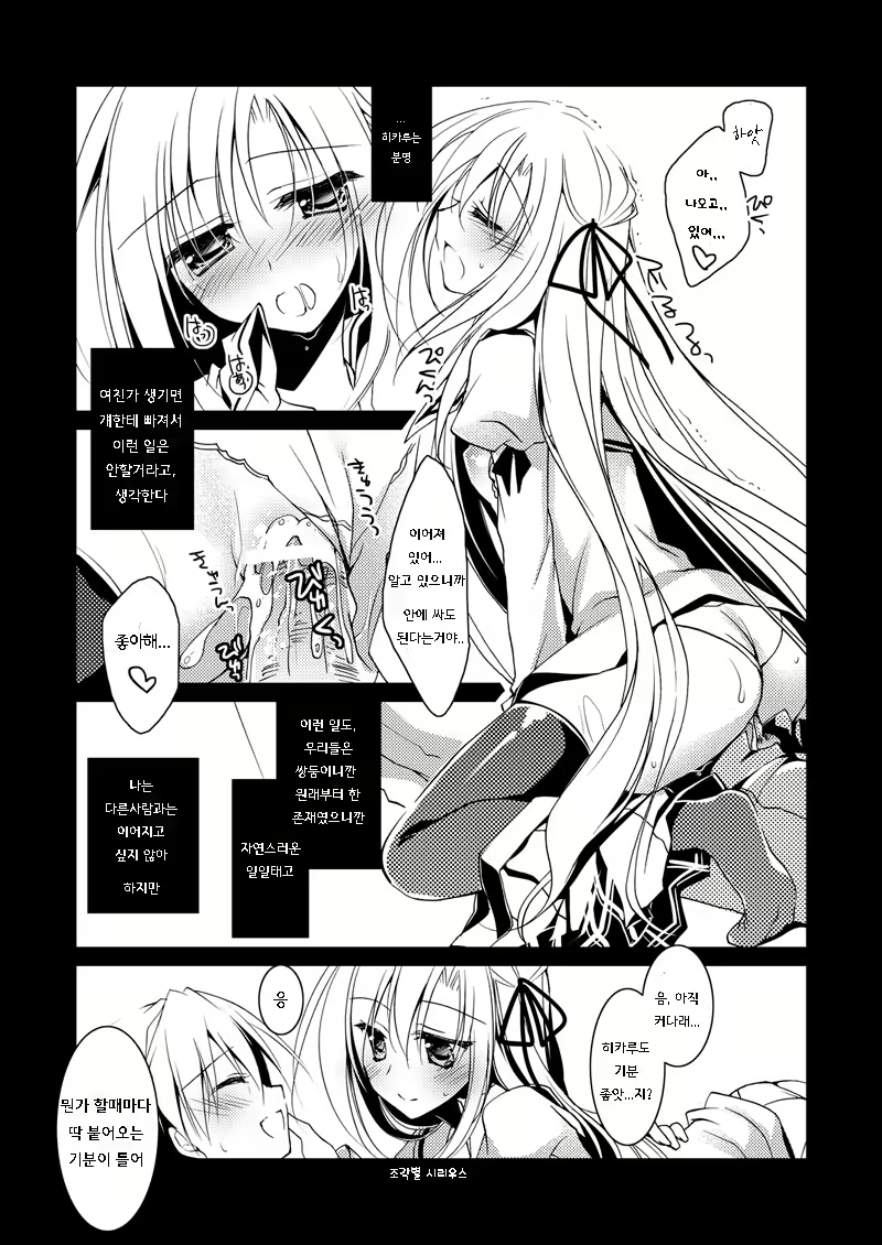 Content 1036694 - 14 페이지