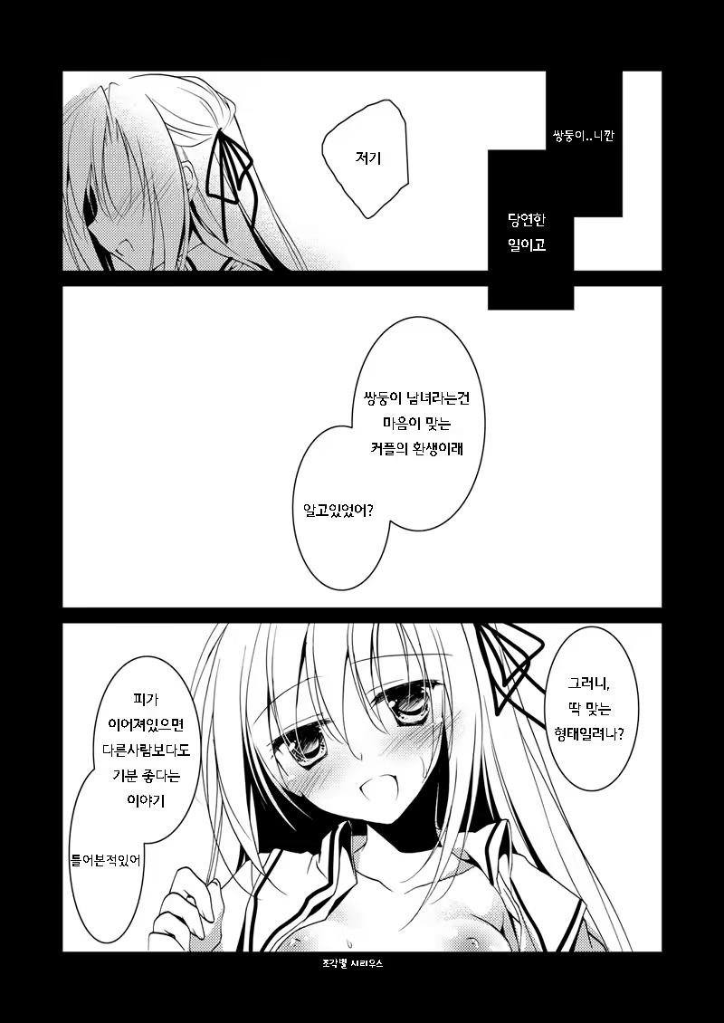 Content 1036694 - 15 페이지