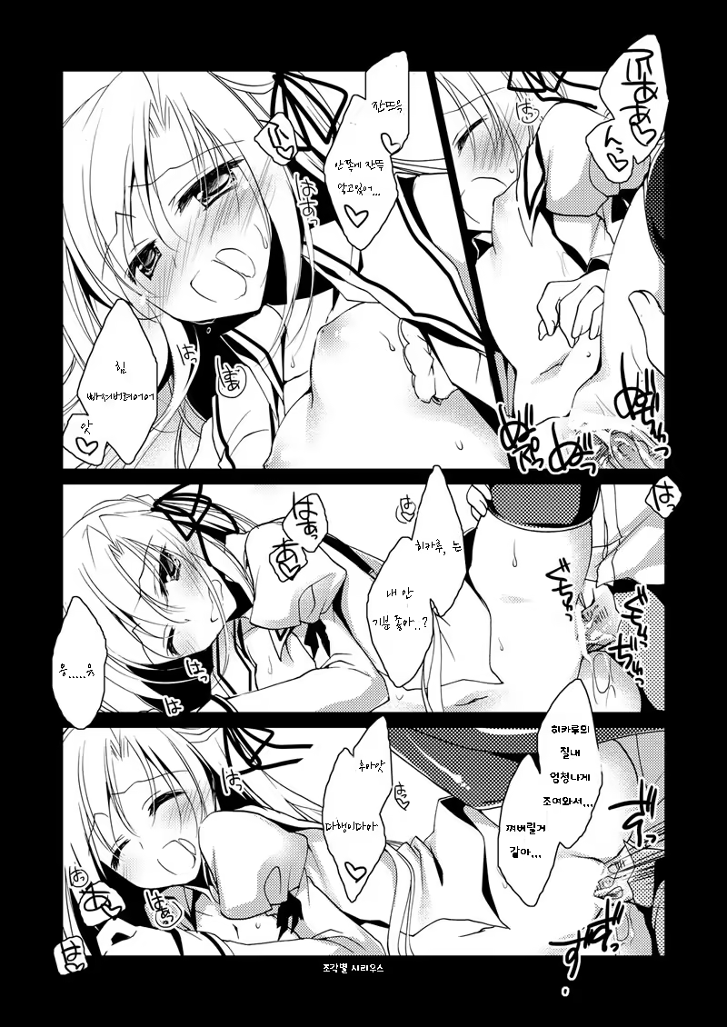 Content 1036694 - 17 페이지