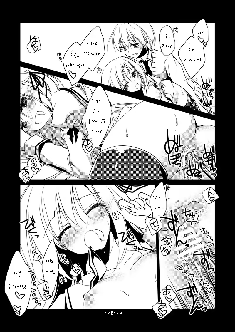 Content 1036694 - 18 페이지