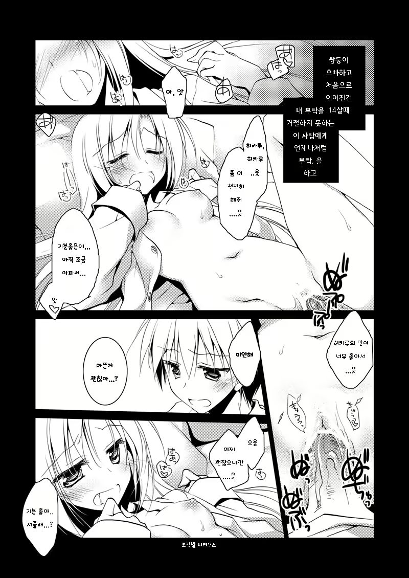 Content 1036694 - 2 페이지