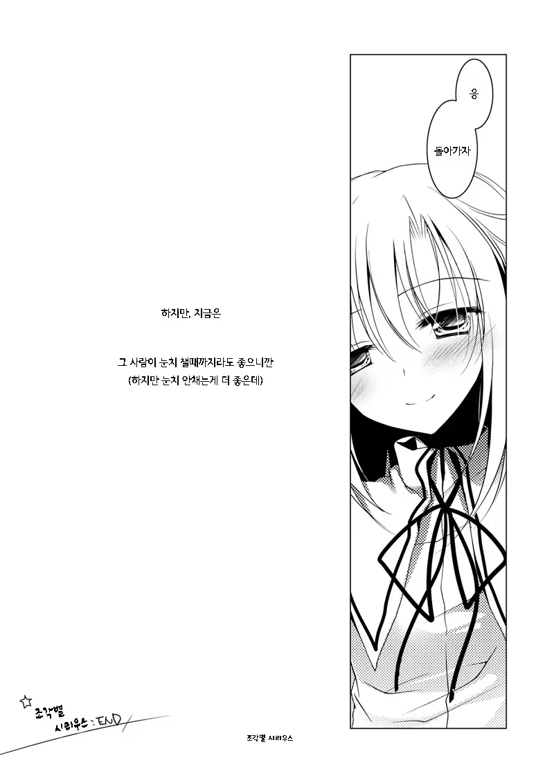Content 1036694 - 24 페이지