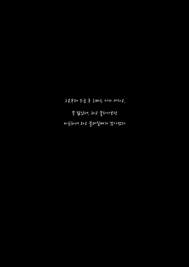 Content 1036694 - 4 페이지