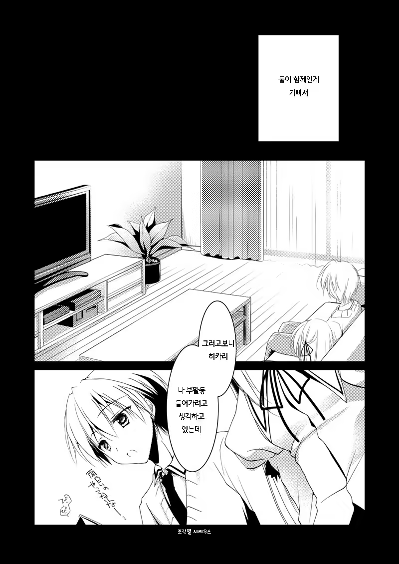 Content 1036694 - 6 페이지