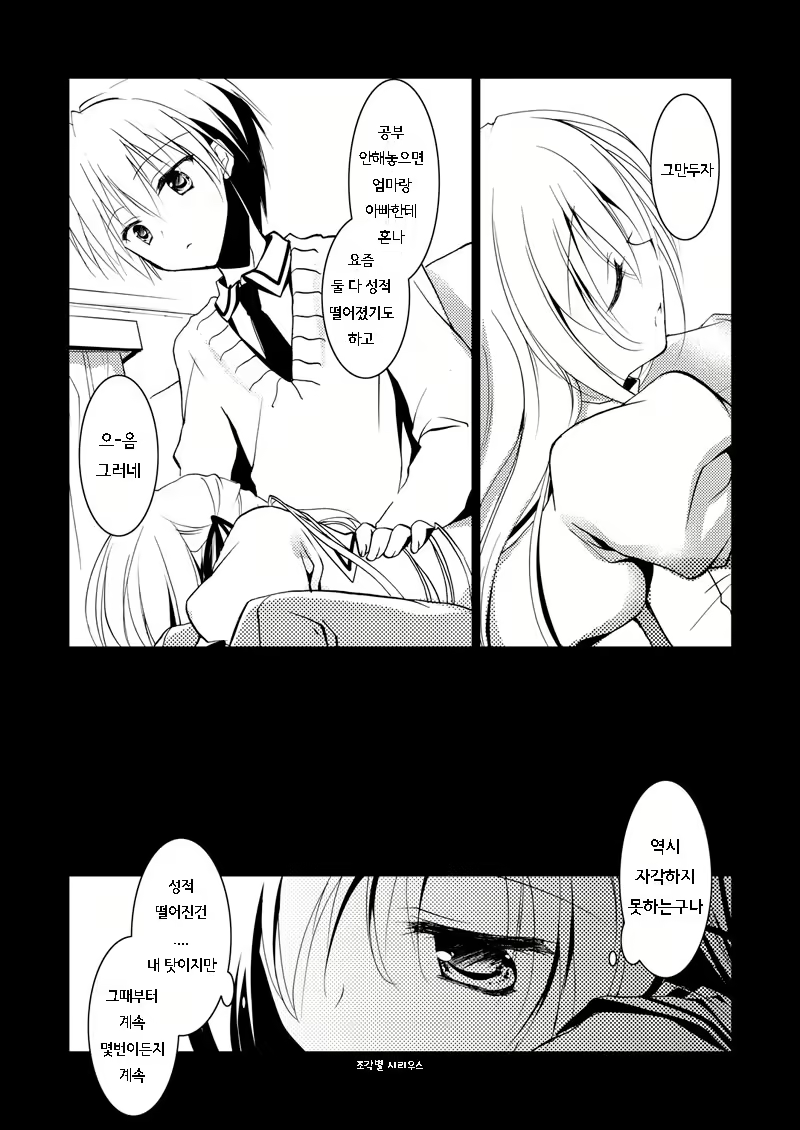 Content 1036694 - 8 페이지