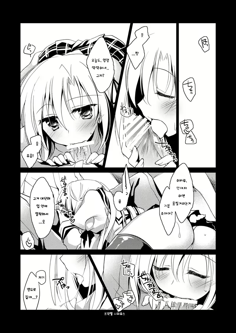 Content 1036694 - 9 페이지