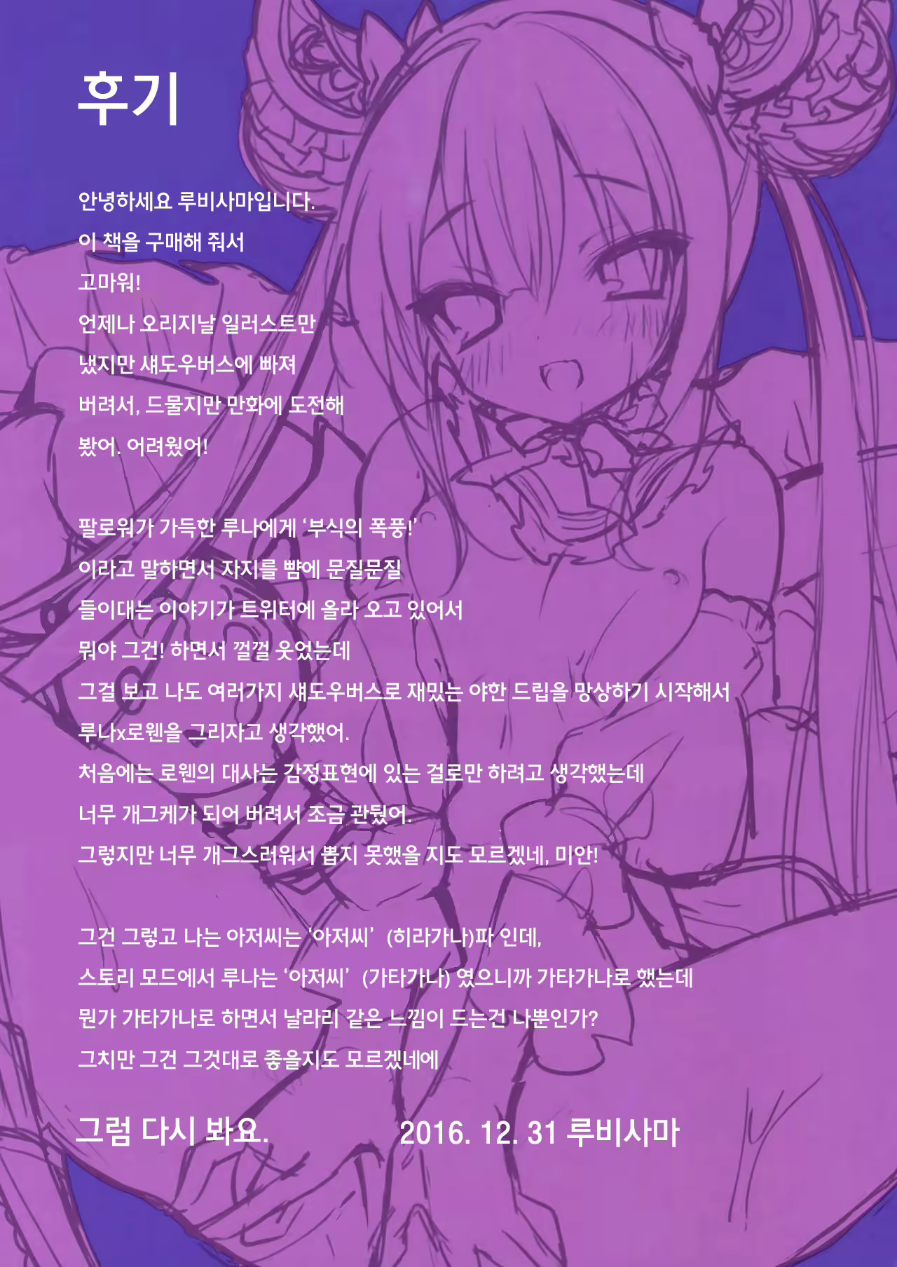 Content 1036719 - 18 페이지