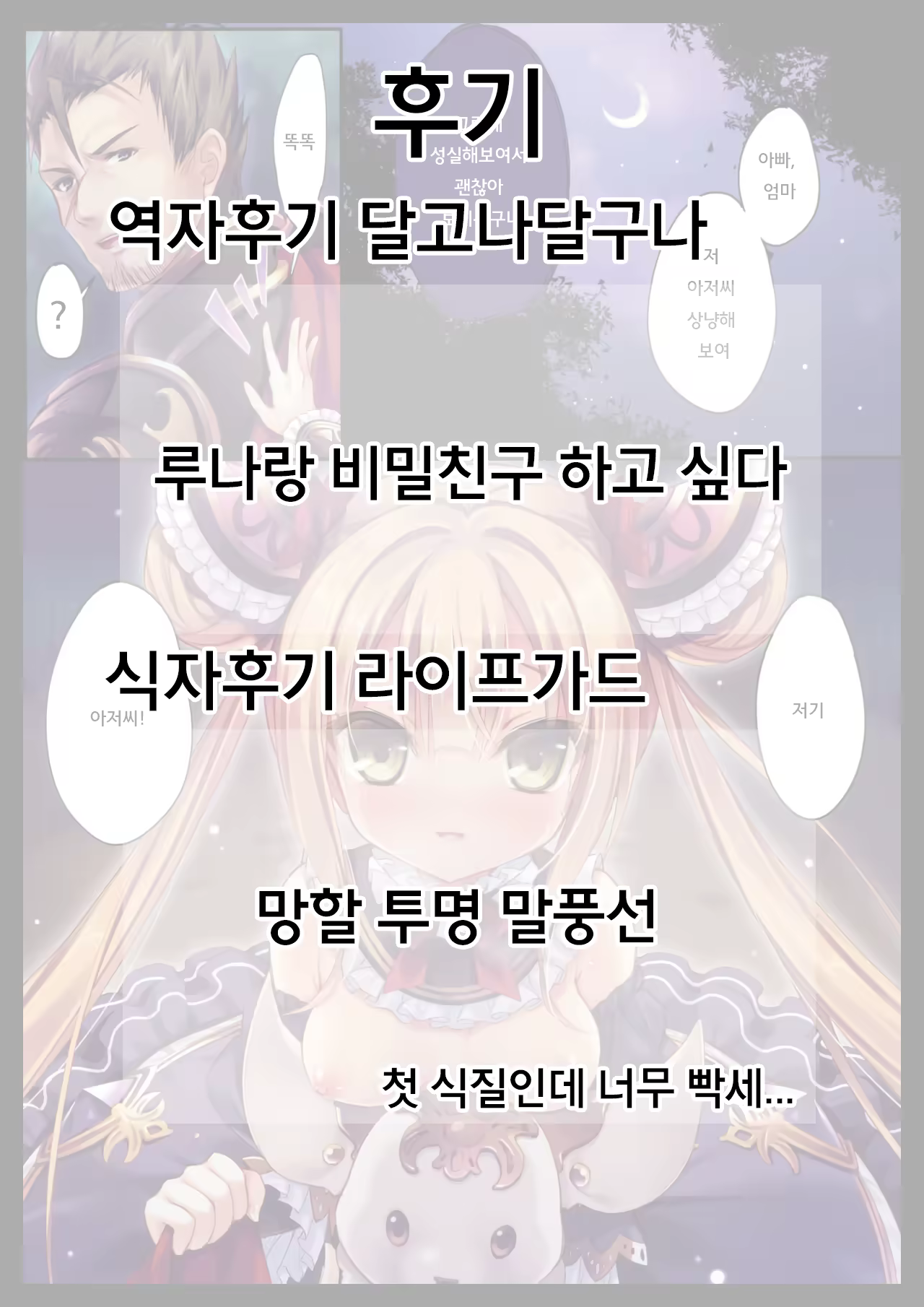 Content 1036719 - 21 페이지