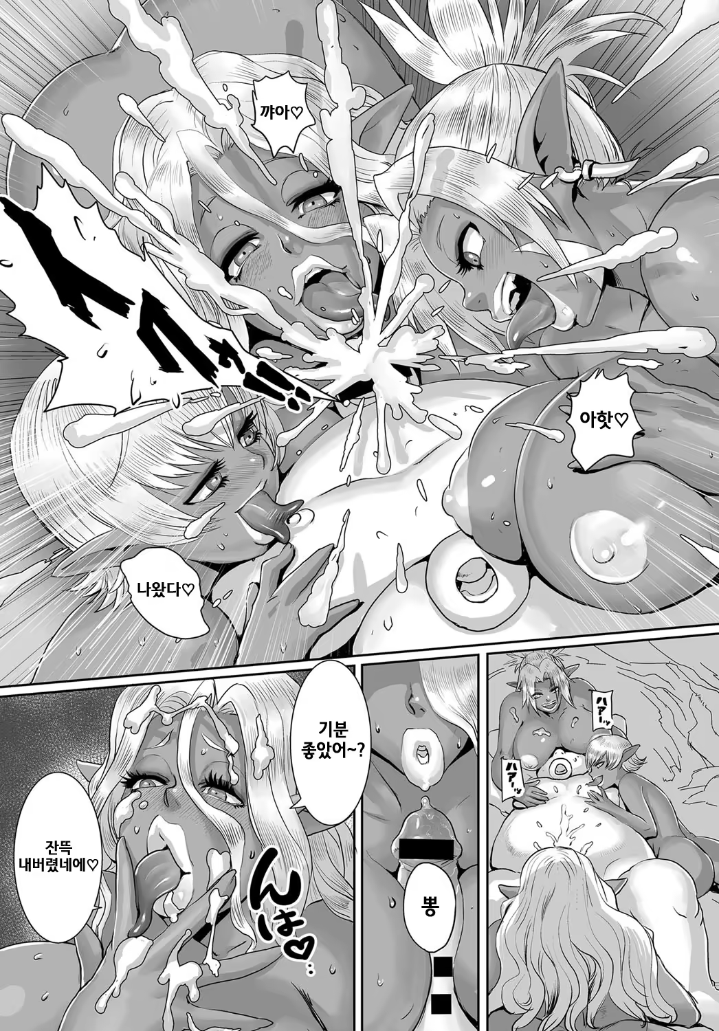 Content 1036732 - 12 페이지