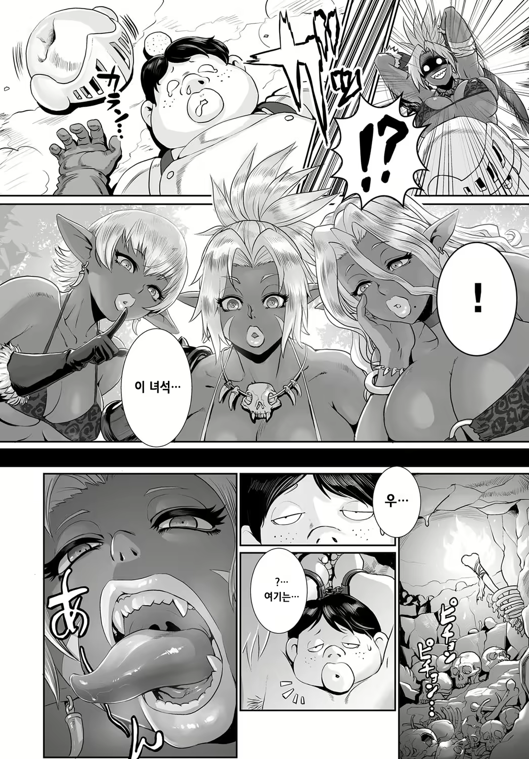 Content 1036732 - 3 페이지