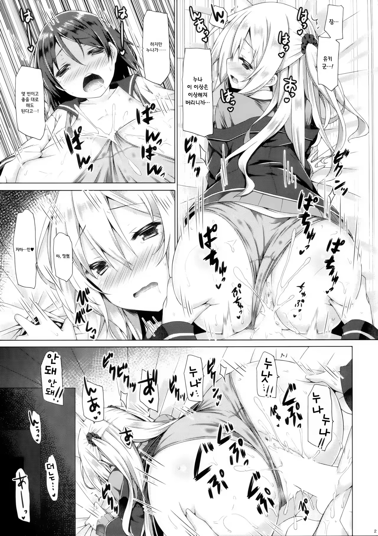 Content 1036766 - 20 페이지