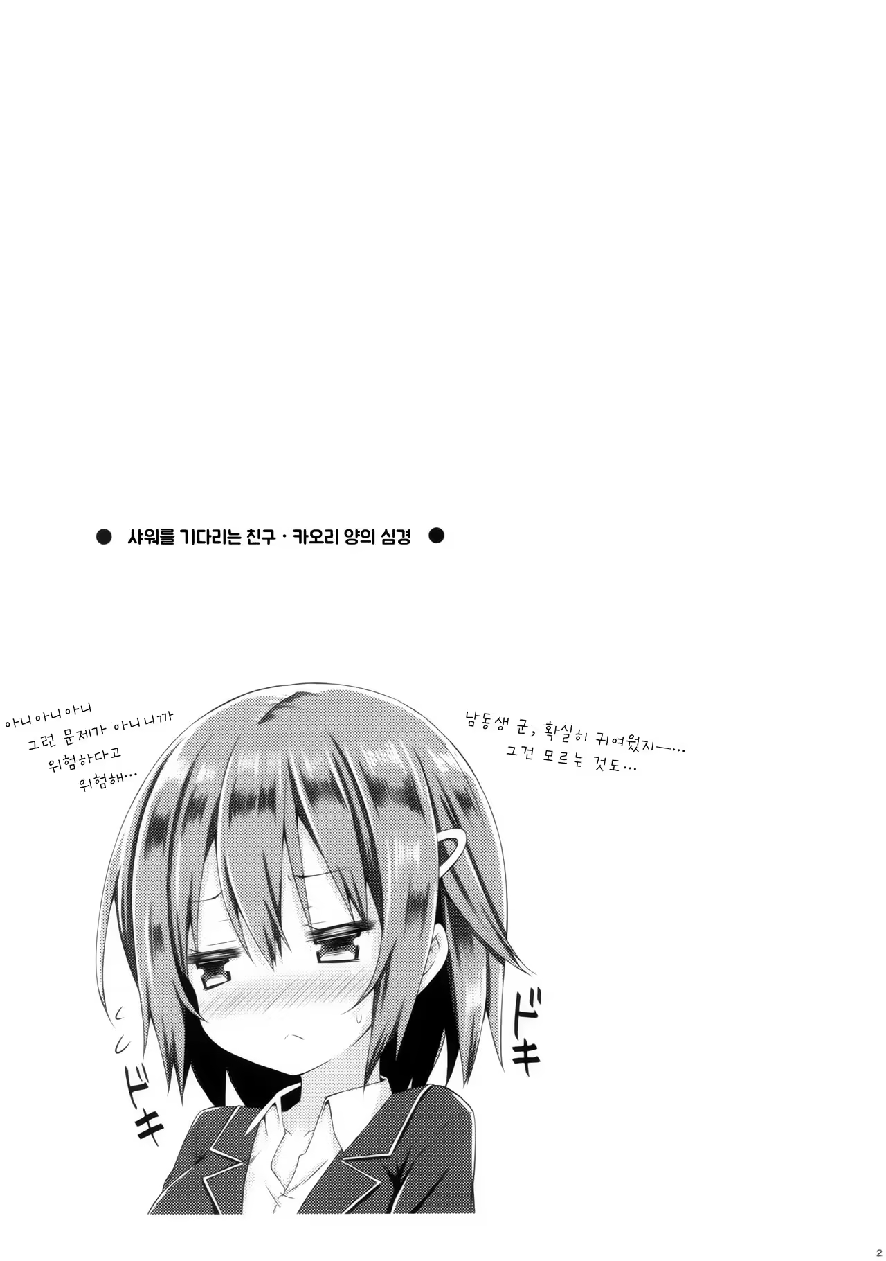 Content 1036766 - 22 페이지