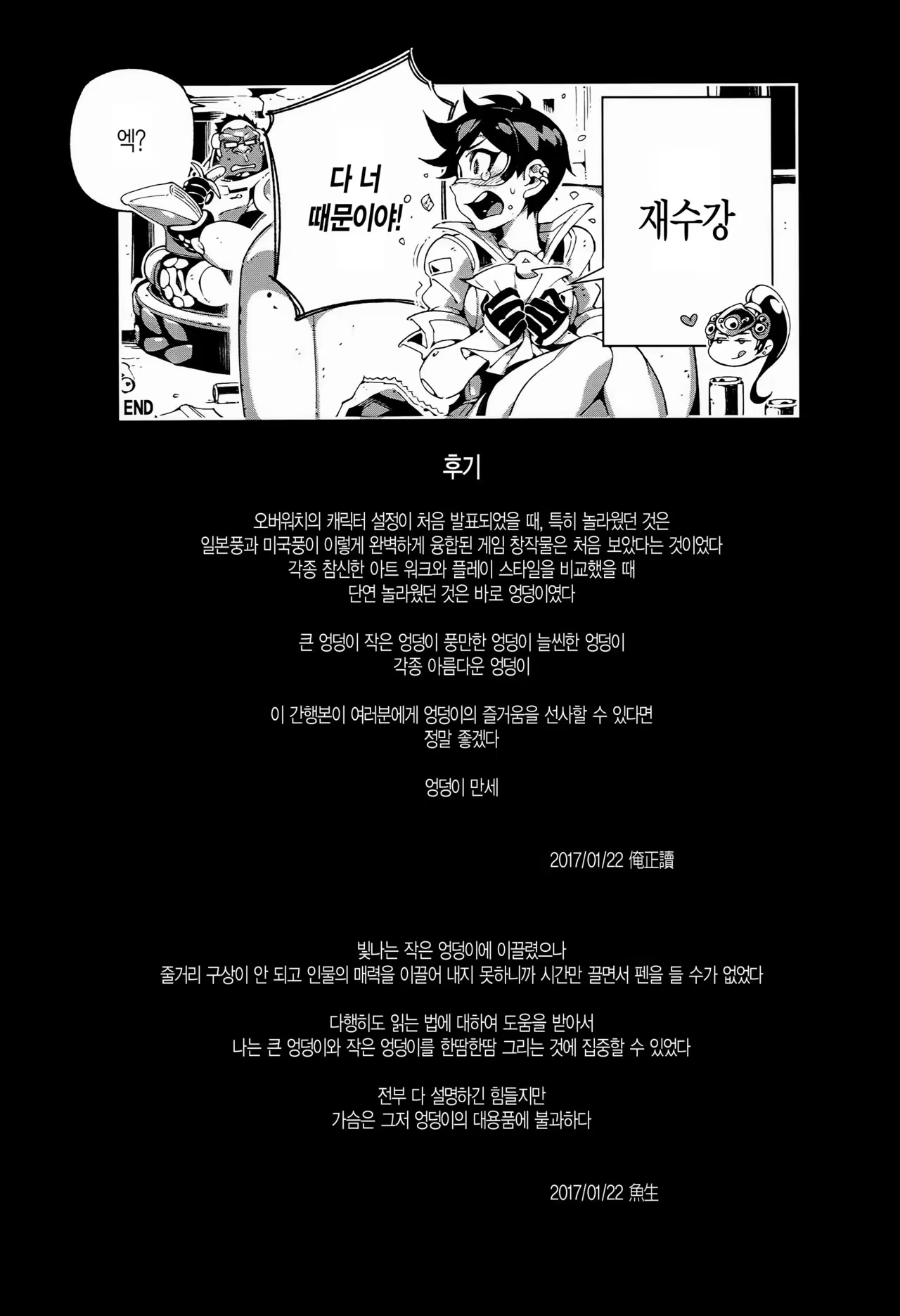 Content 1036769 - 24 페이지
