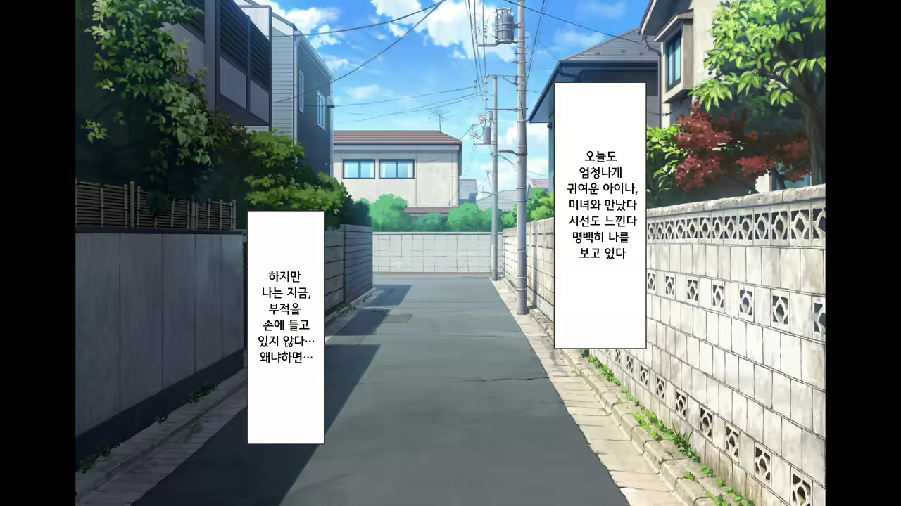 Content 1036780 - 2 페이지