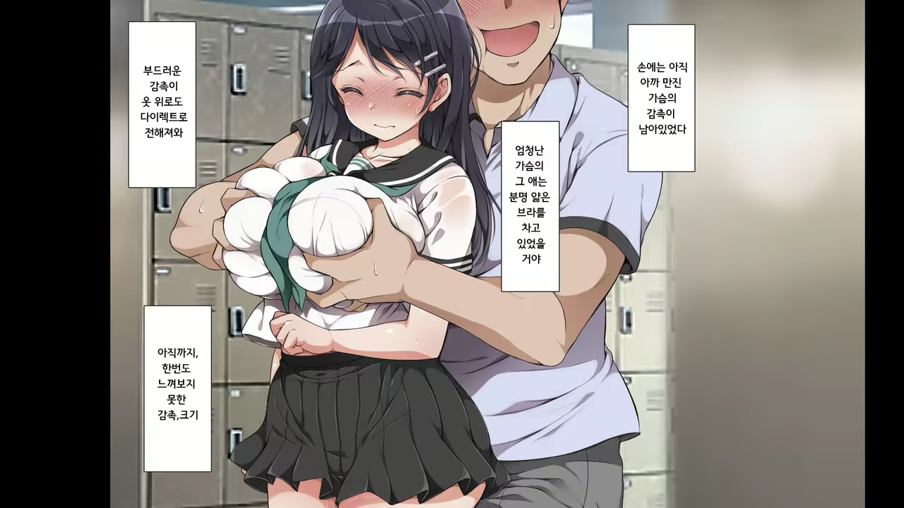 Content 1036780 - 37 페이지