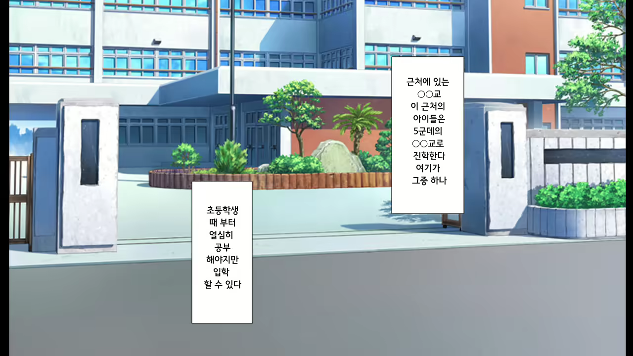 Content 1036780 - 7 페이지
