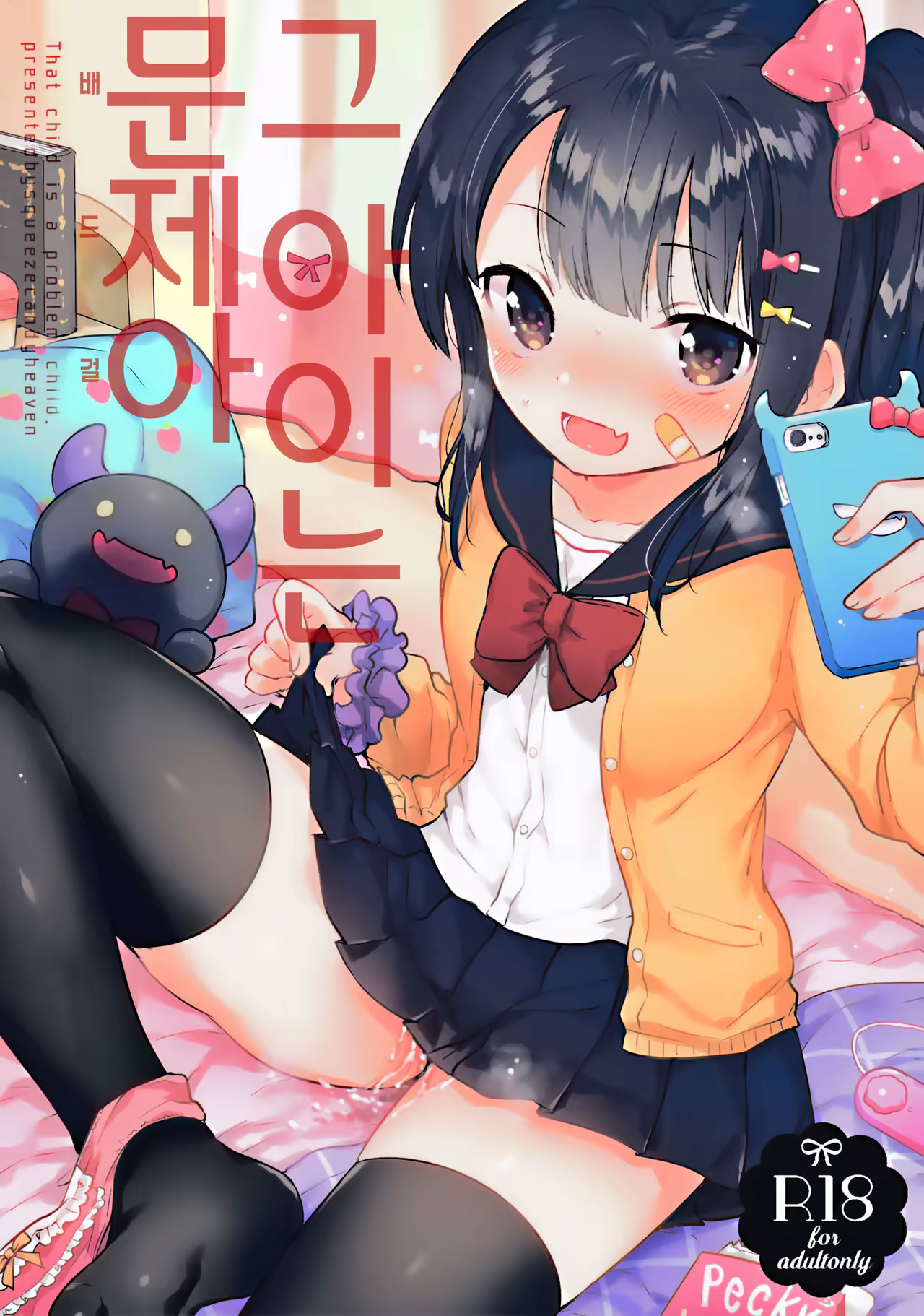 Content 1036809 - 1 페이지