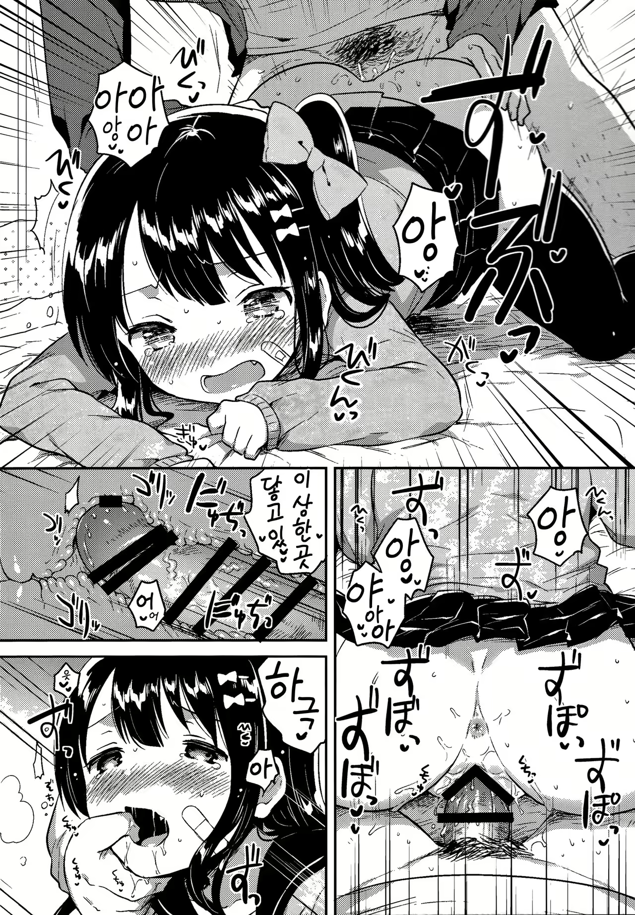 Content 1036809 - 15 페이지