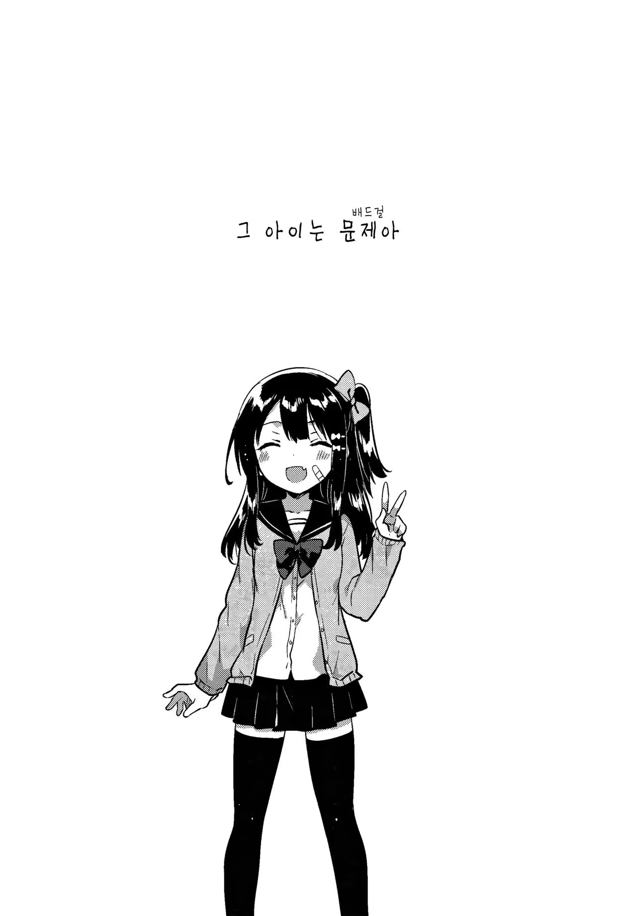 Content 1036809 - 2 페이지