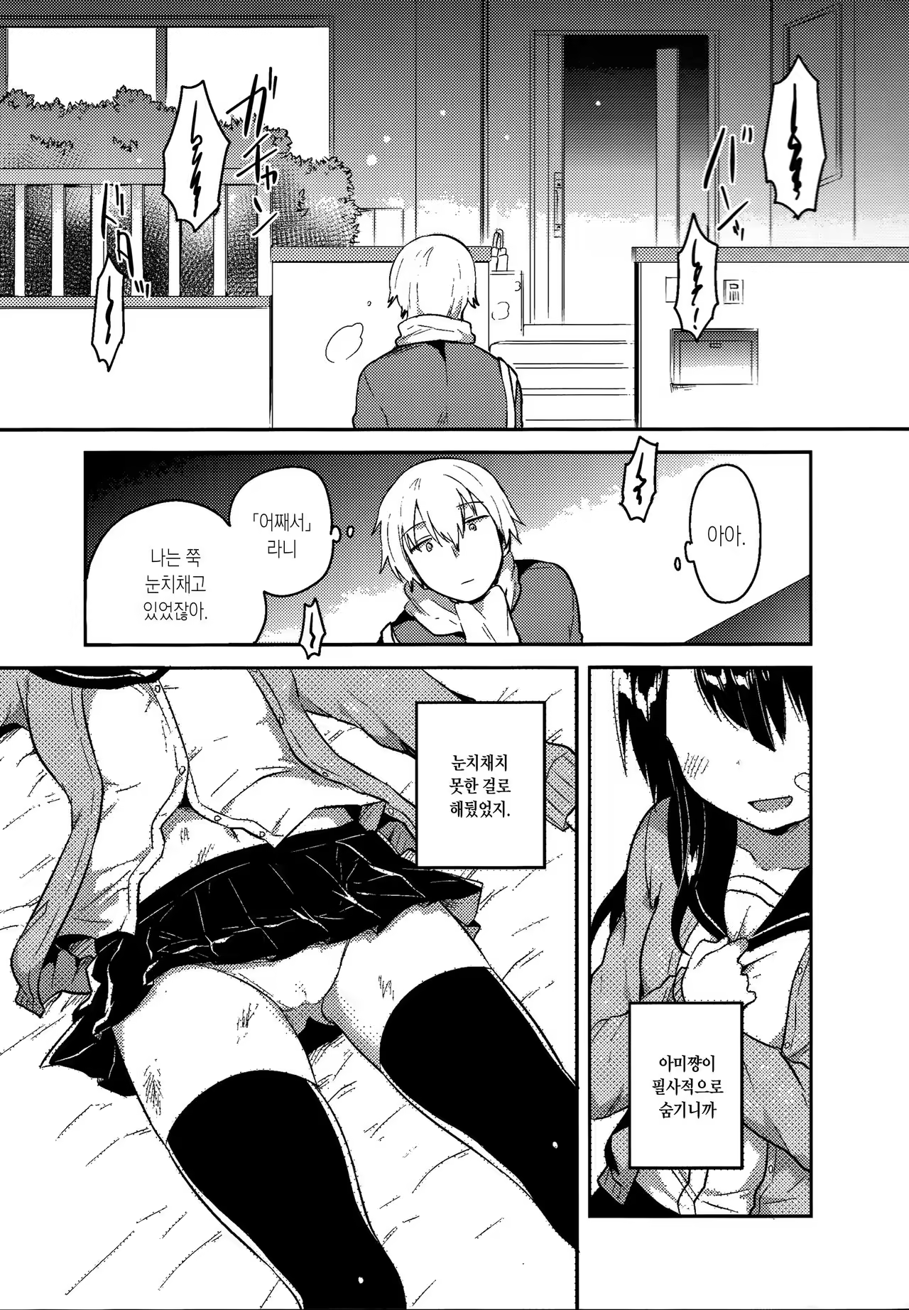 Content 1036809 - 22 페이지