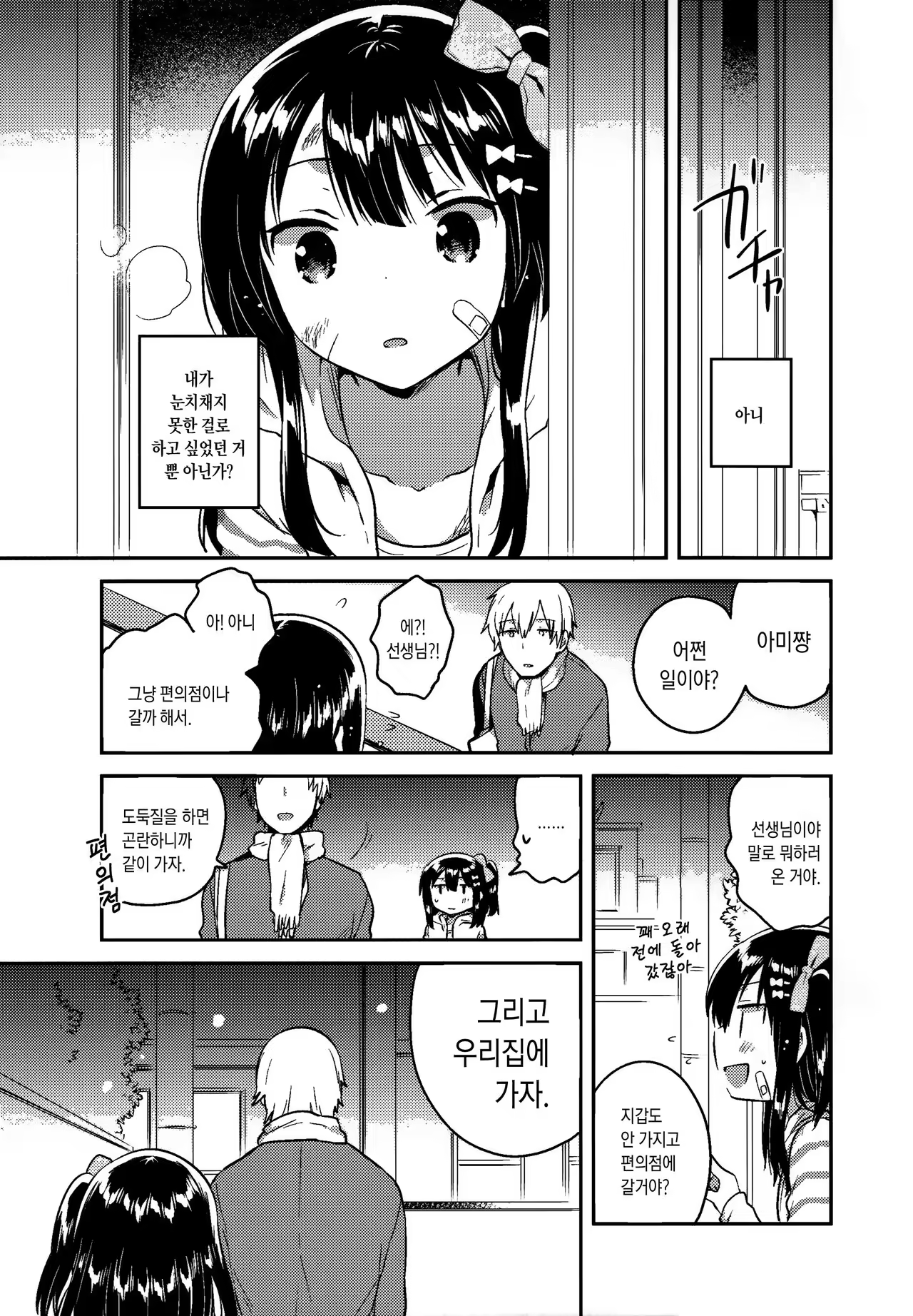 Content 1036809 - 23 페이지