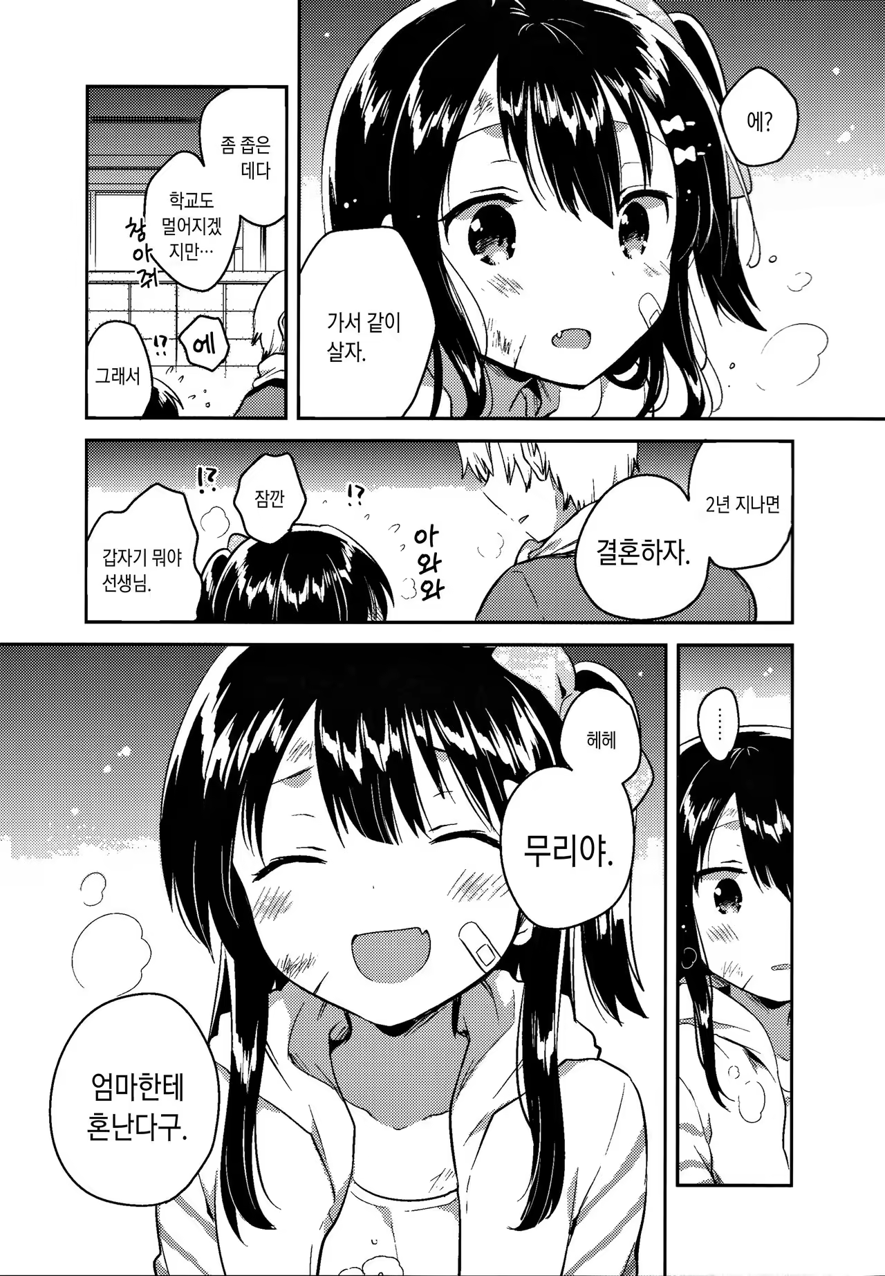 Content 1036809 - 24 페이지