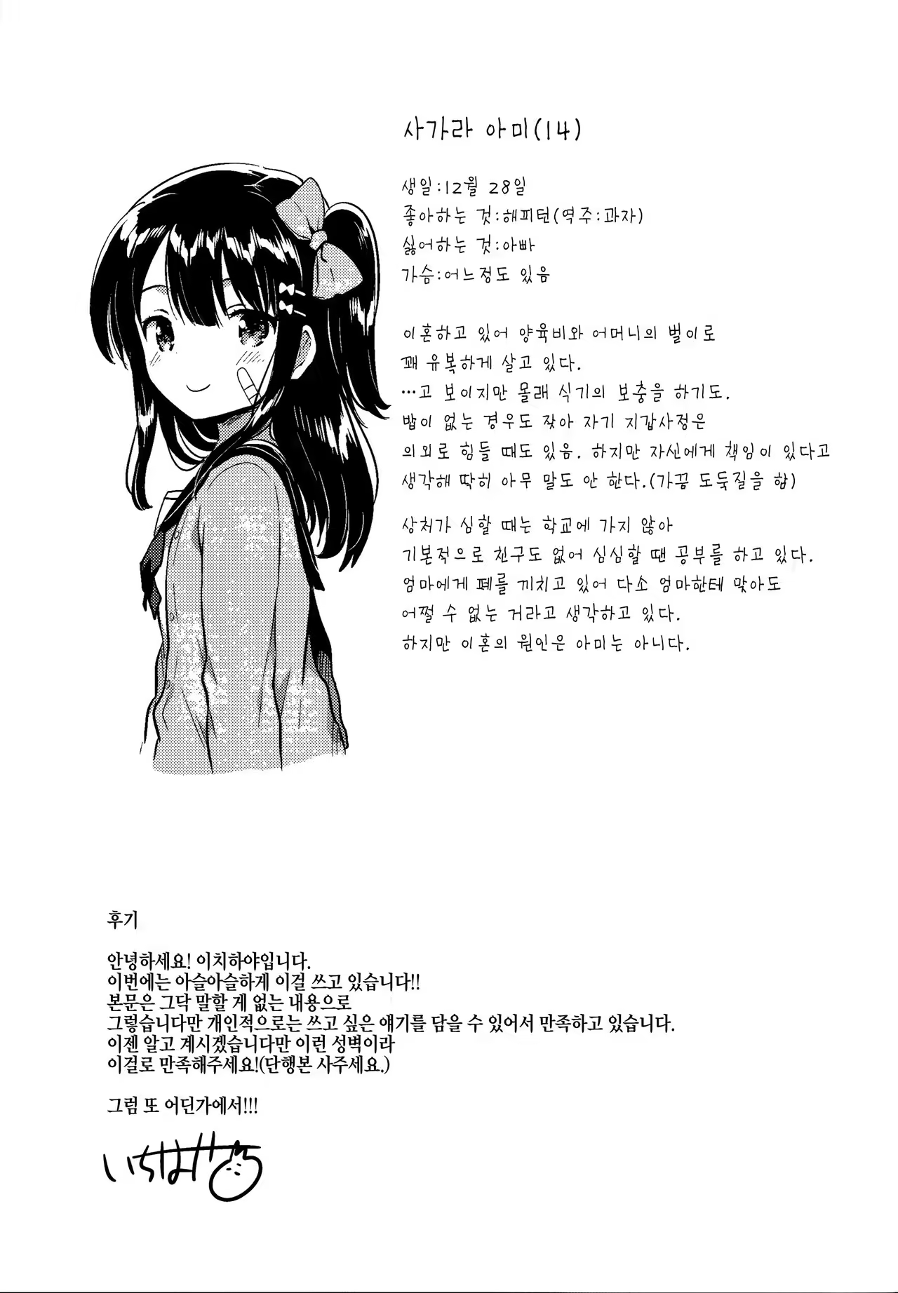 Content 1036809 - 26 페이지
