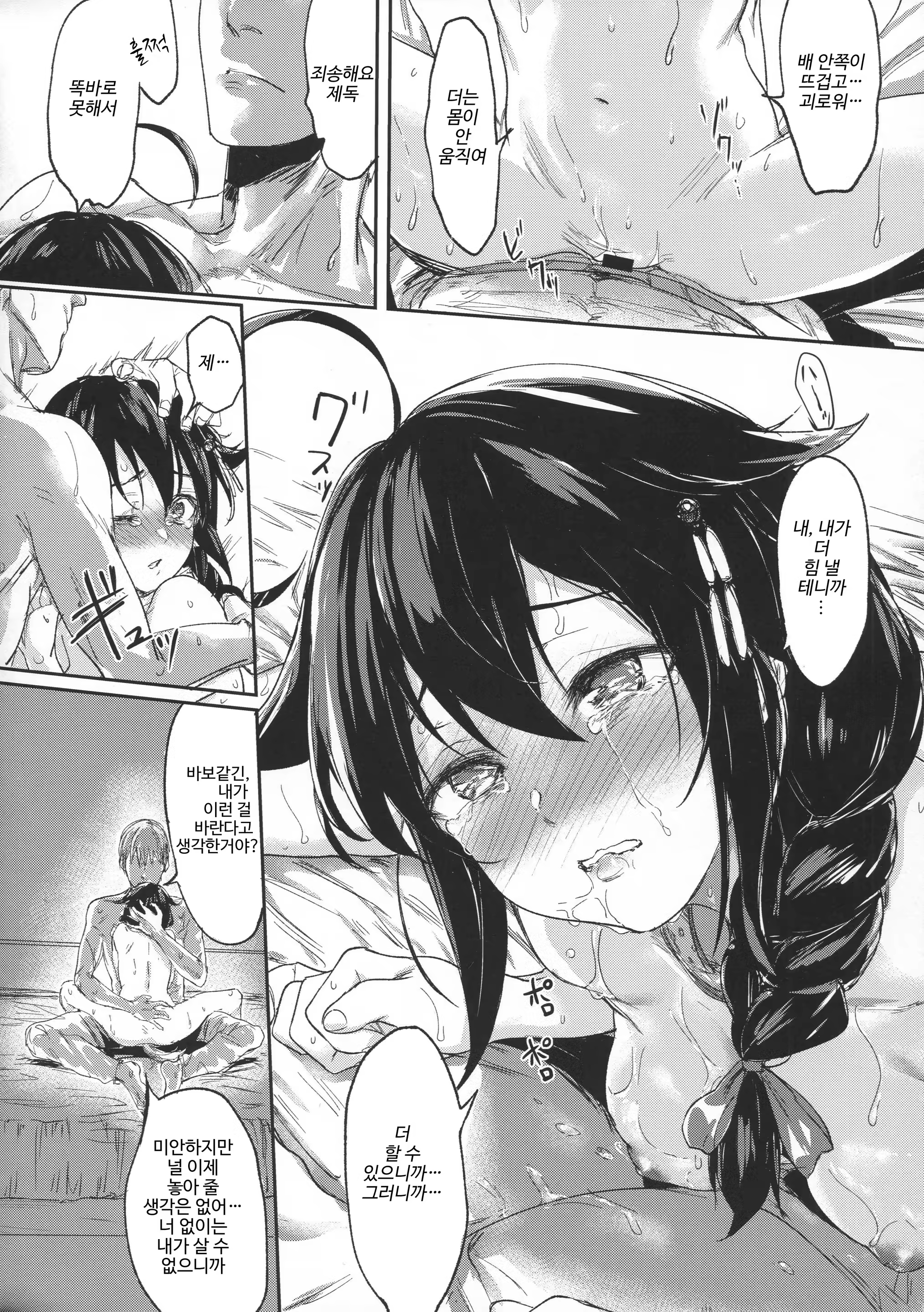 Content 1036810 - 22 페이지