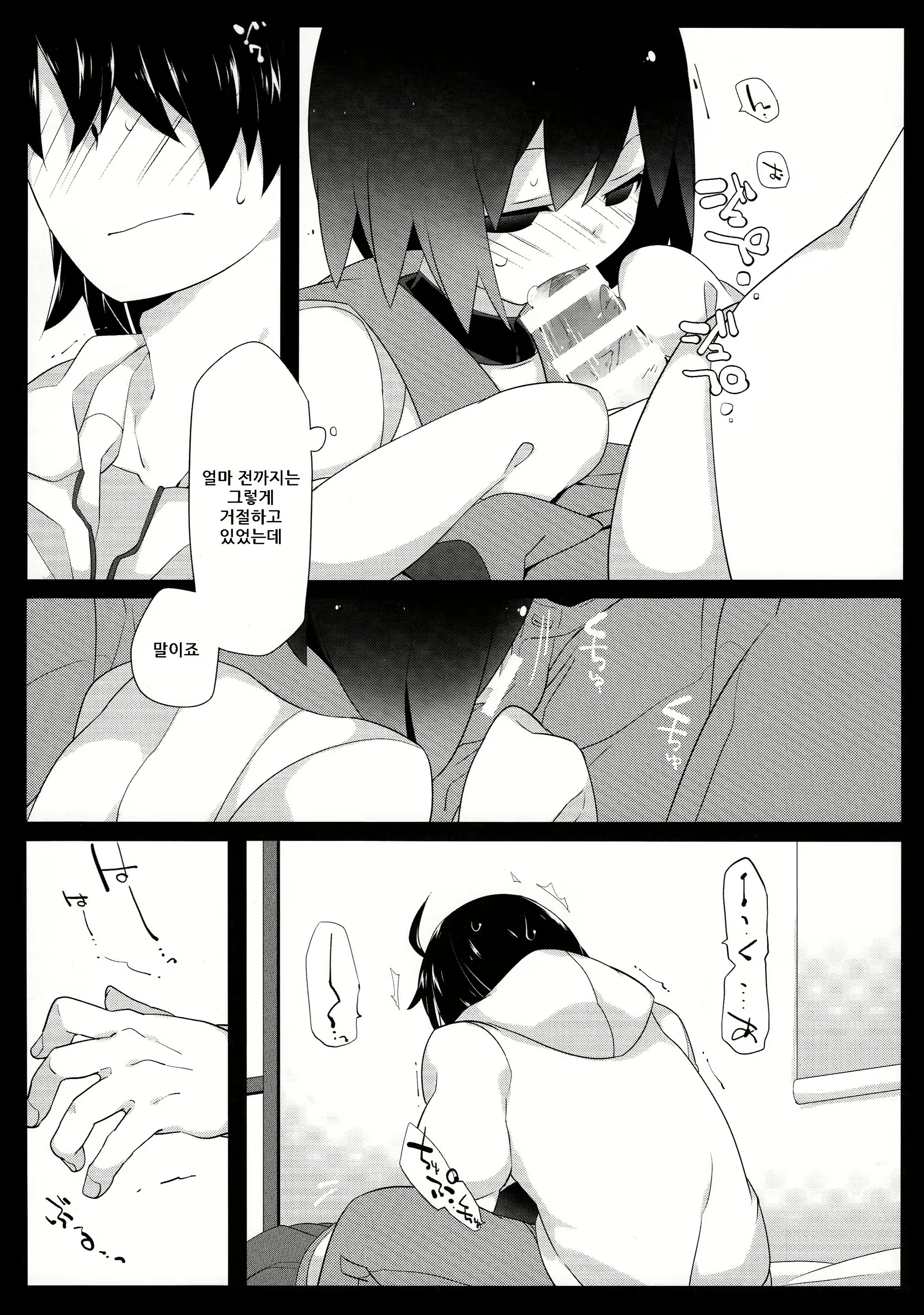 Content 1036986 - 17 페이지