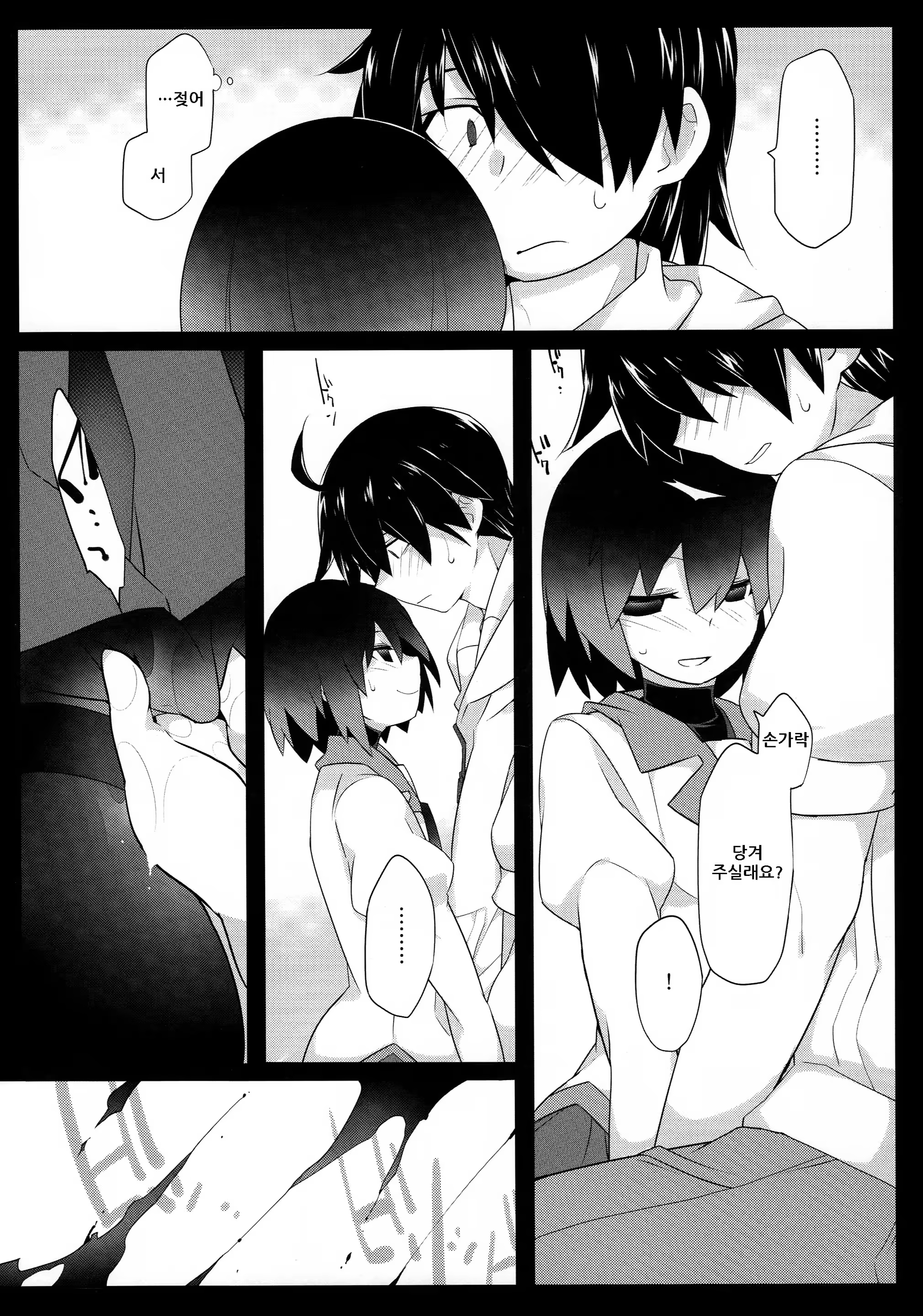 Content 1036986 - 20 페이지