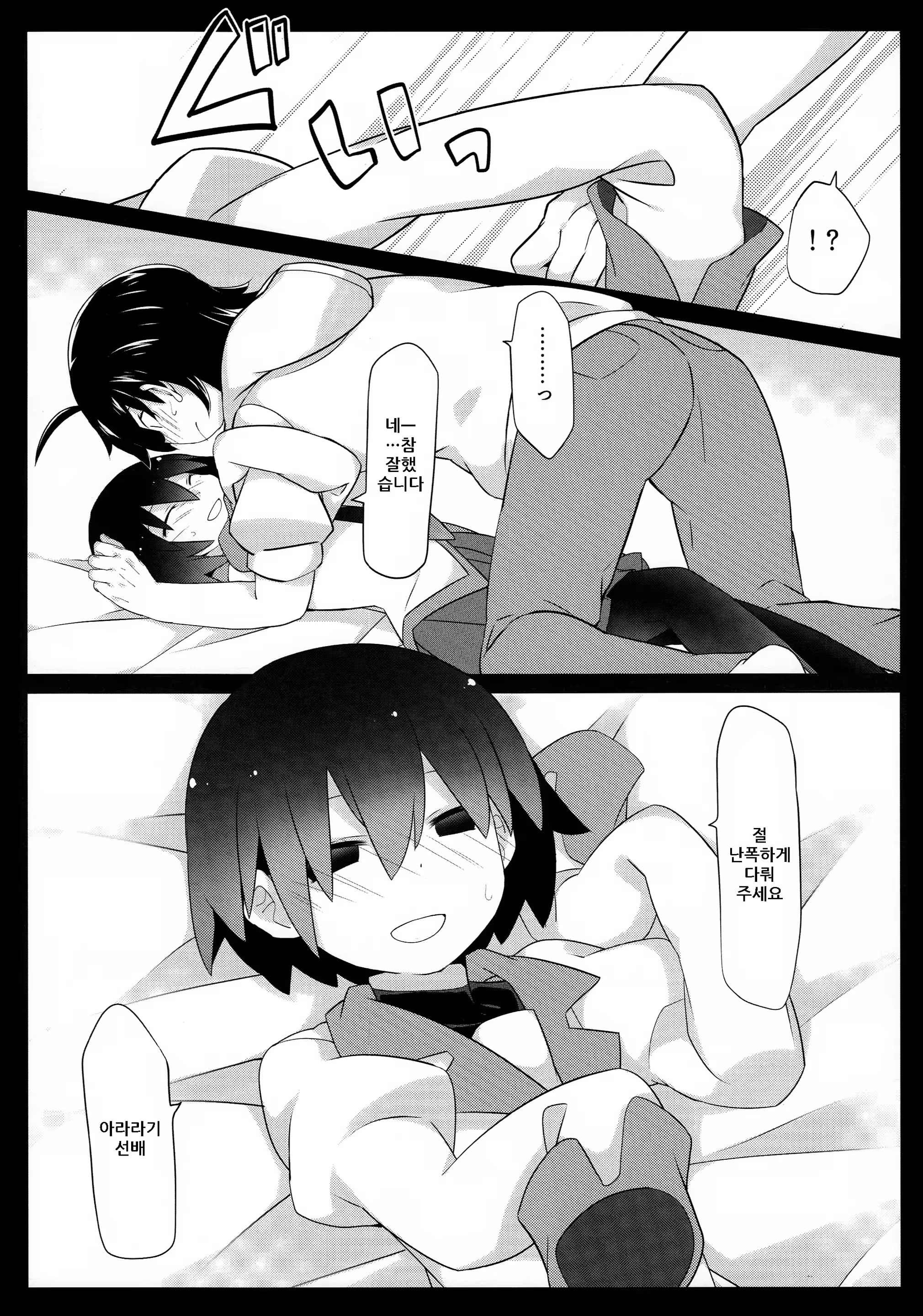 Content 1036986 - 21 페이지