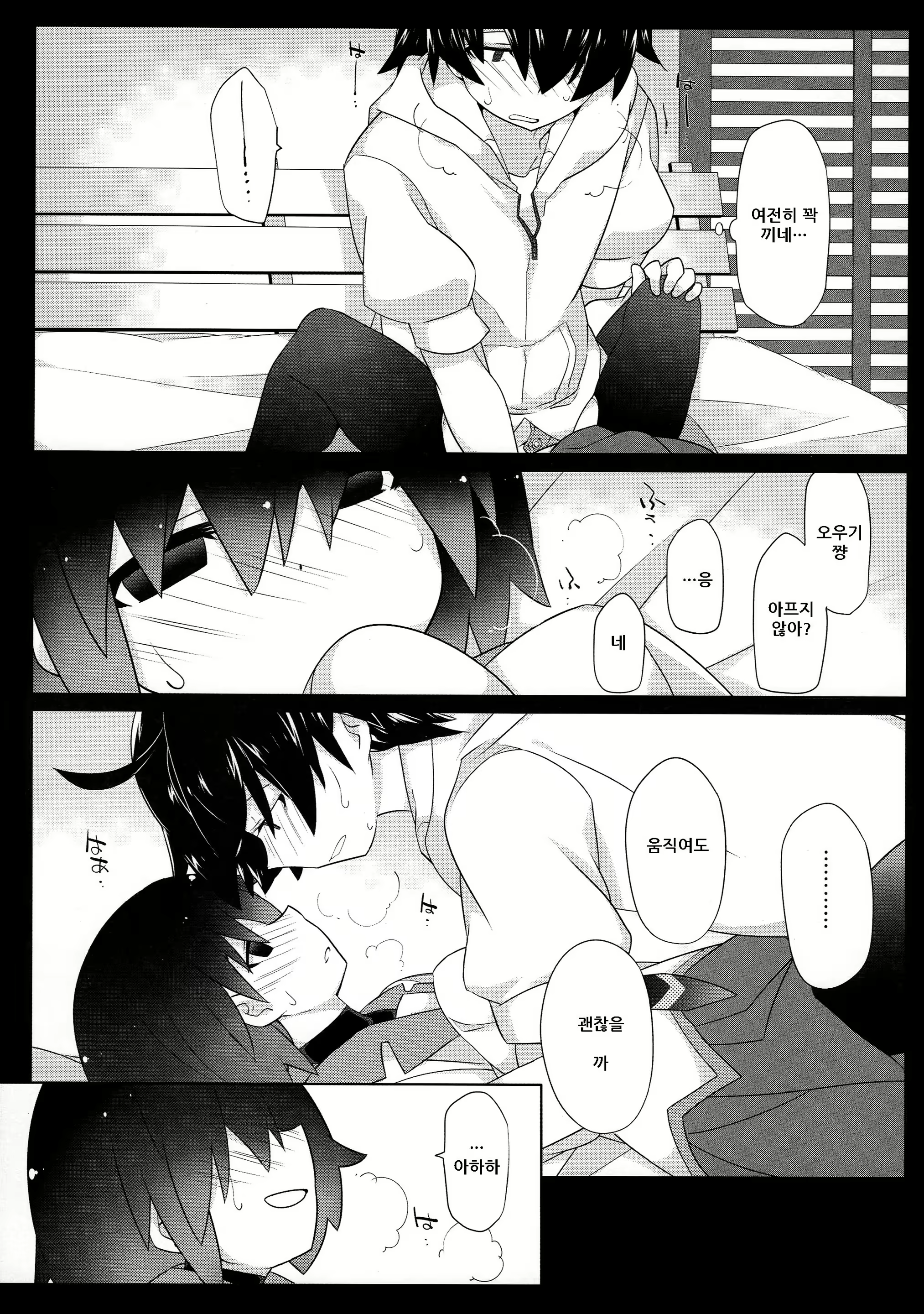 Content 1036986 - 23 페이지