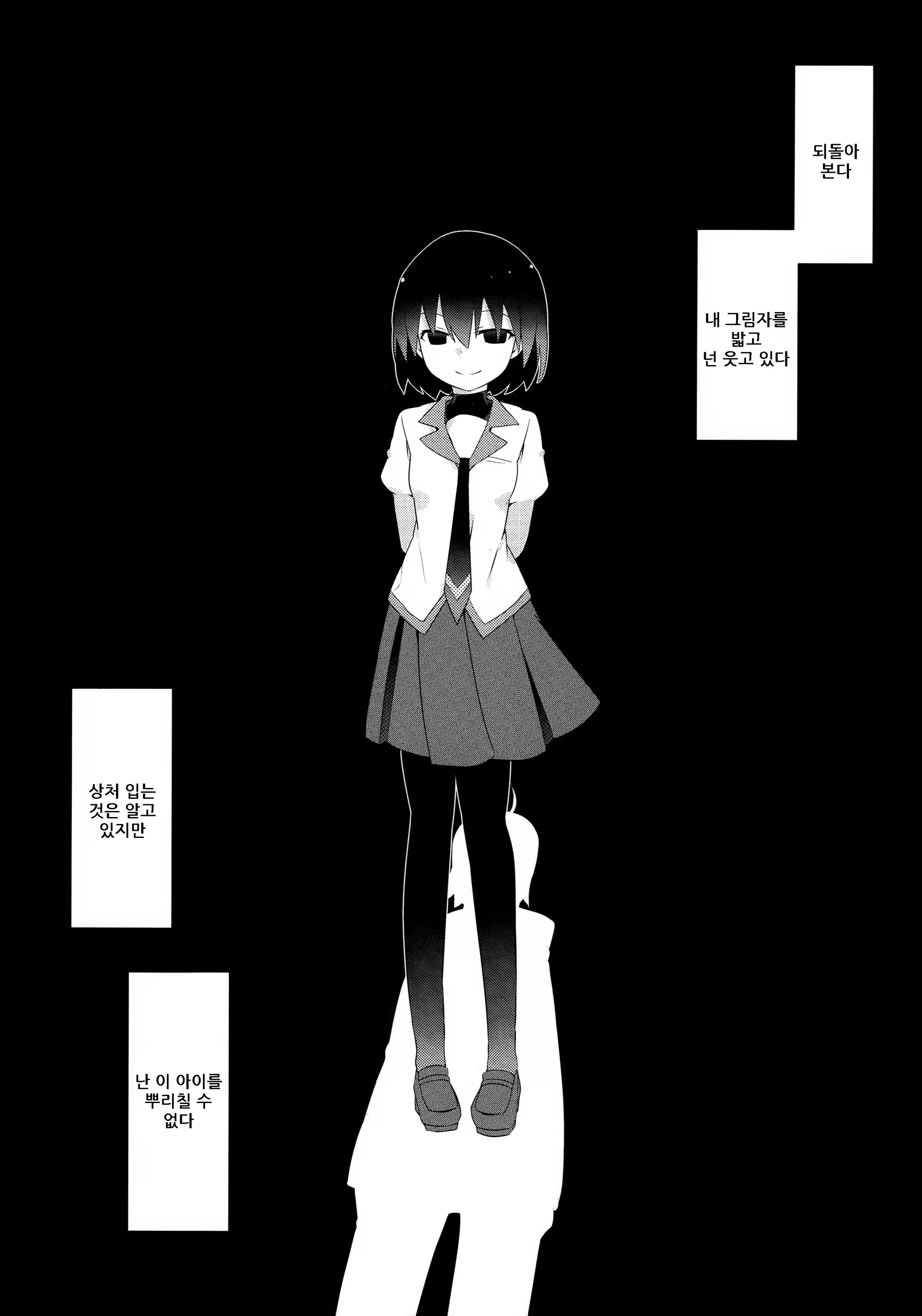 Content 1036986 - 3 페이지
