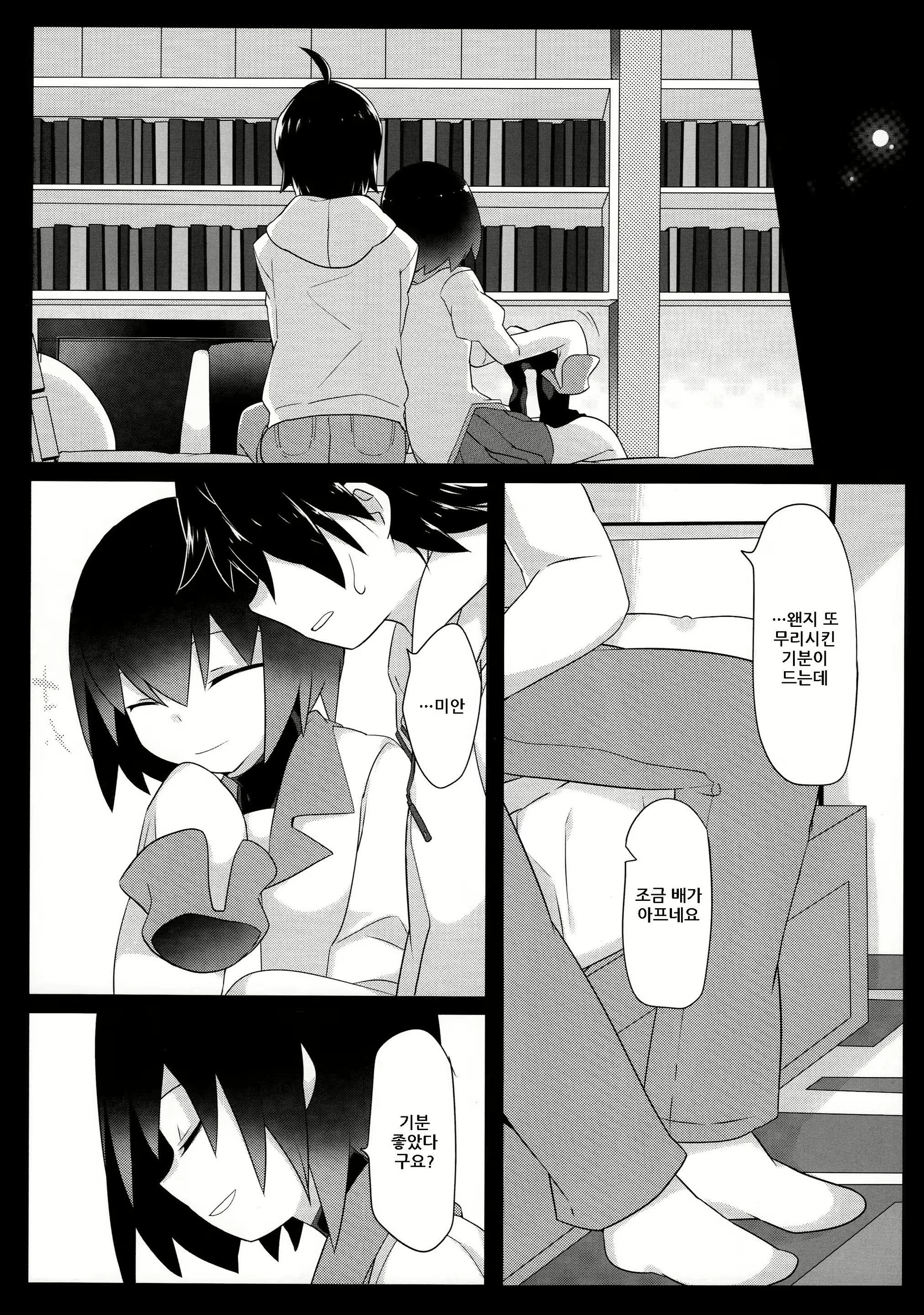 Content 1036986 - 31 페이지
