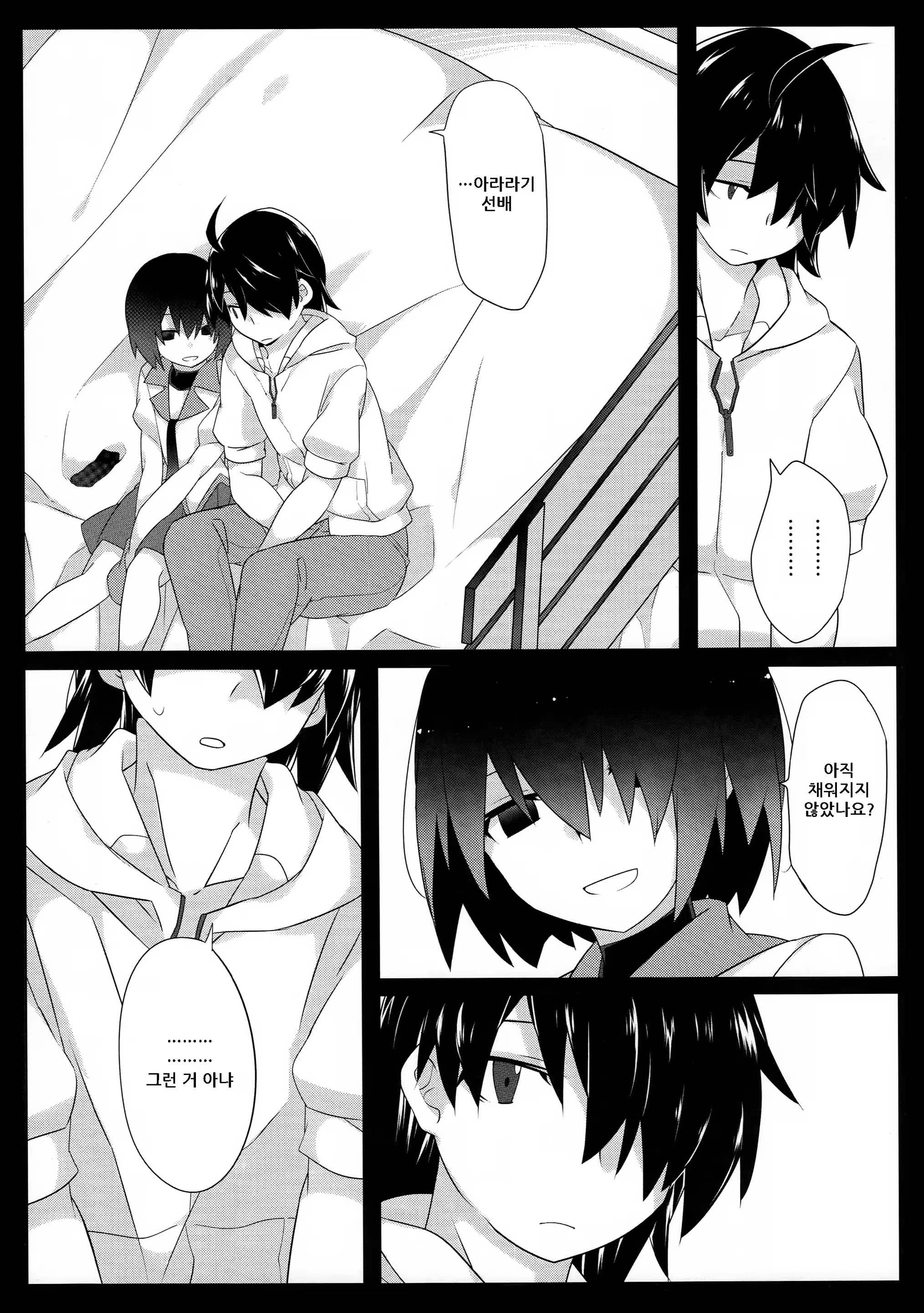 Content 1036986 - 32 페이지