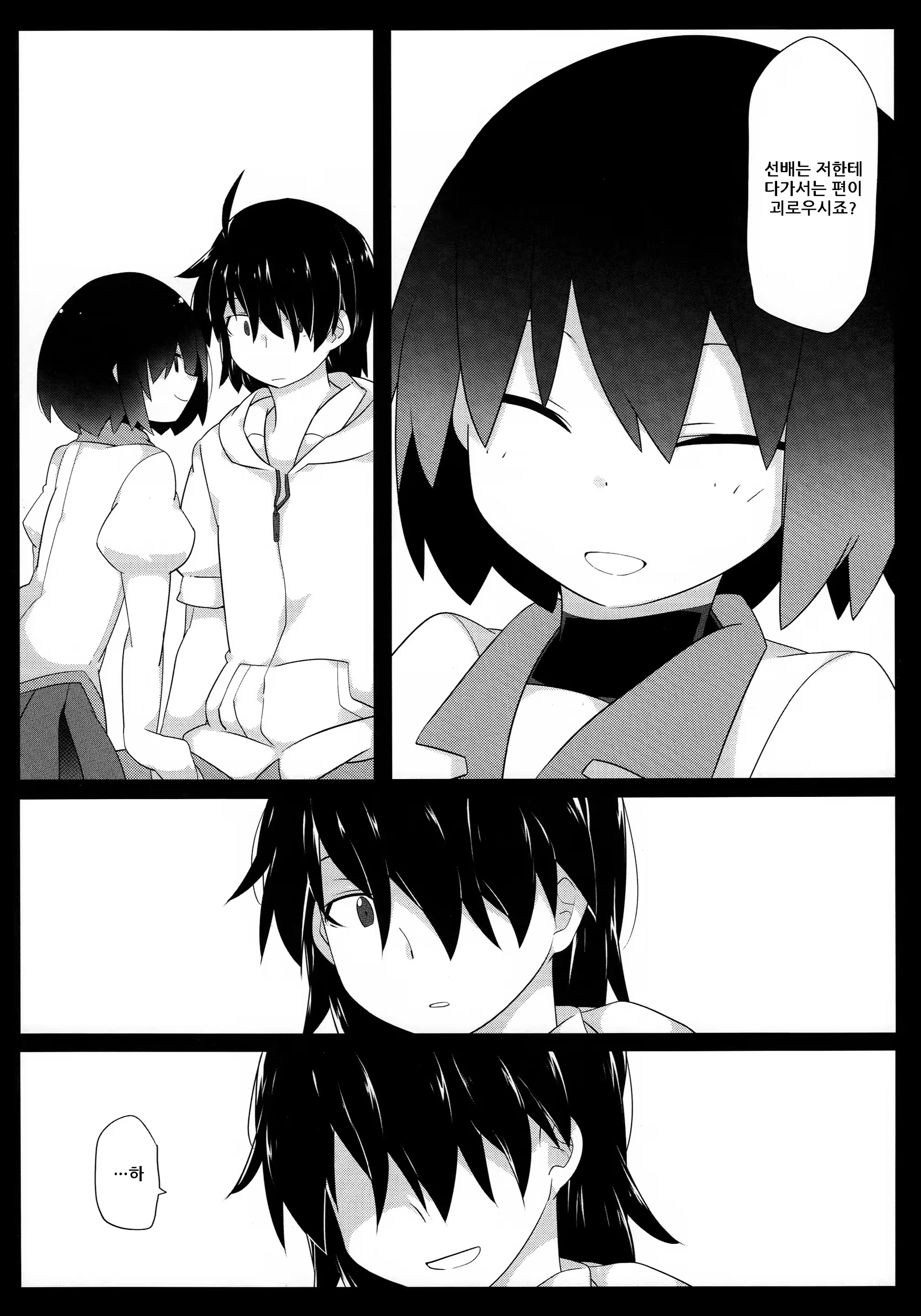 Content 1036986 - 34 페이지