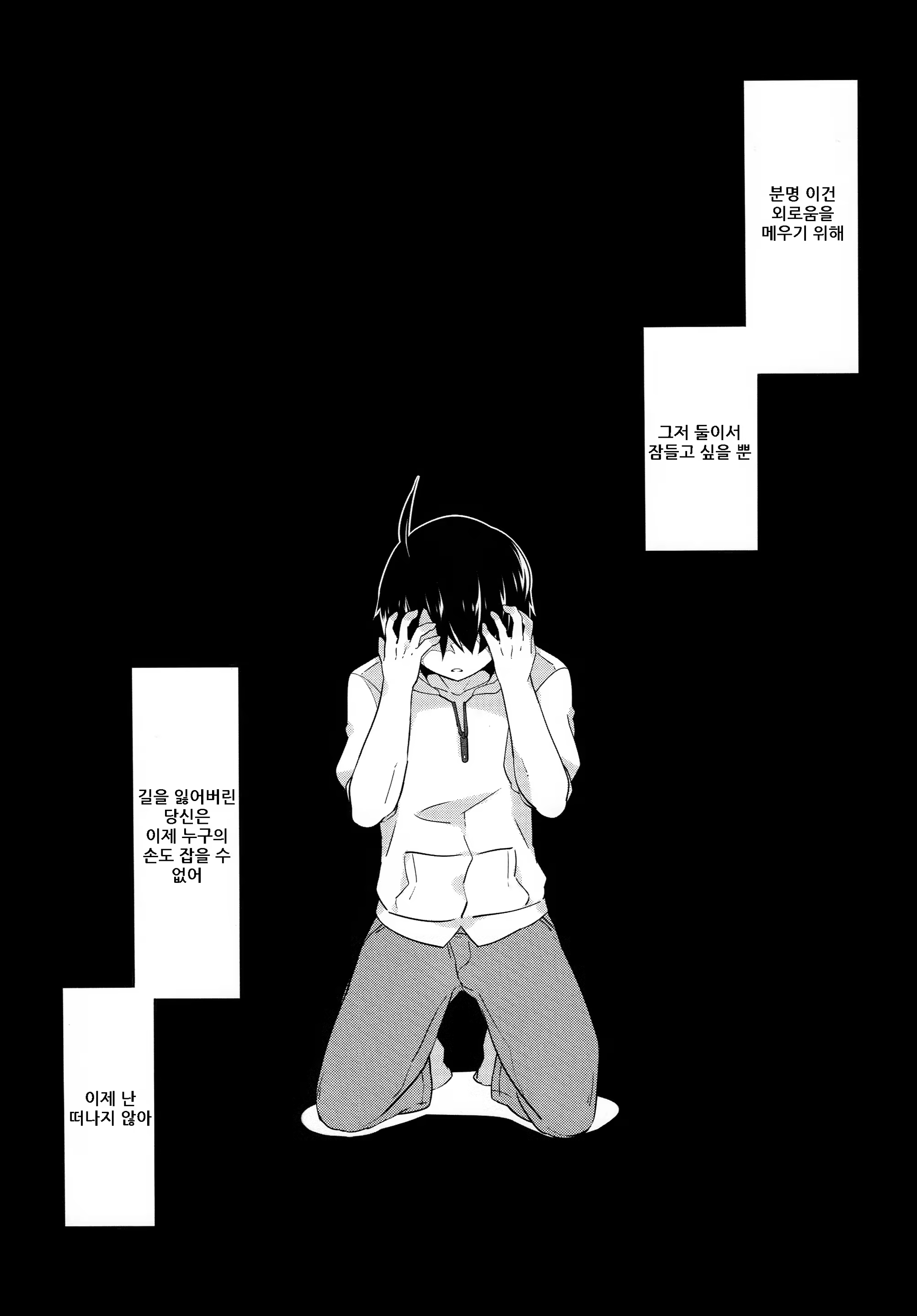 Content 1036986 - 36 페이지