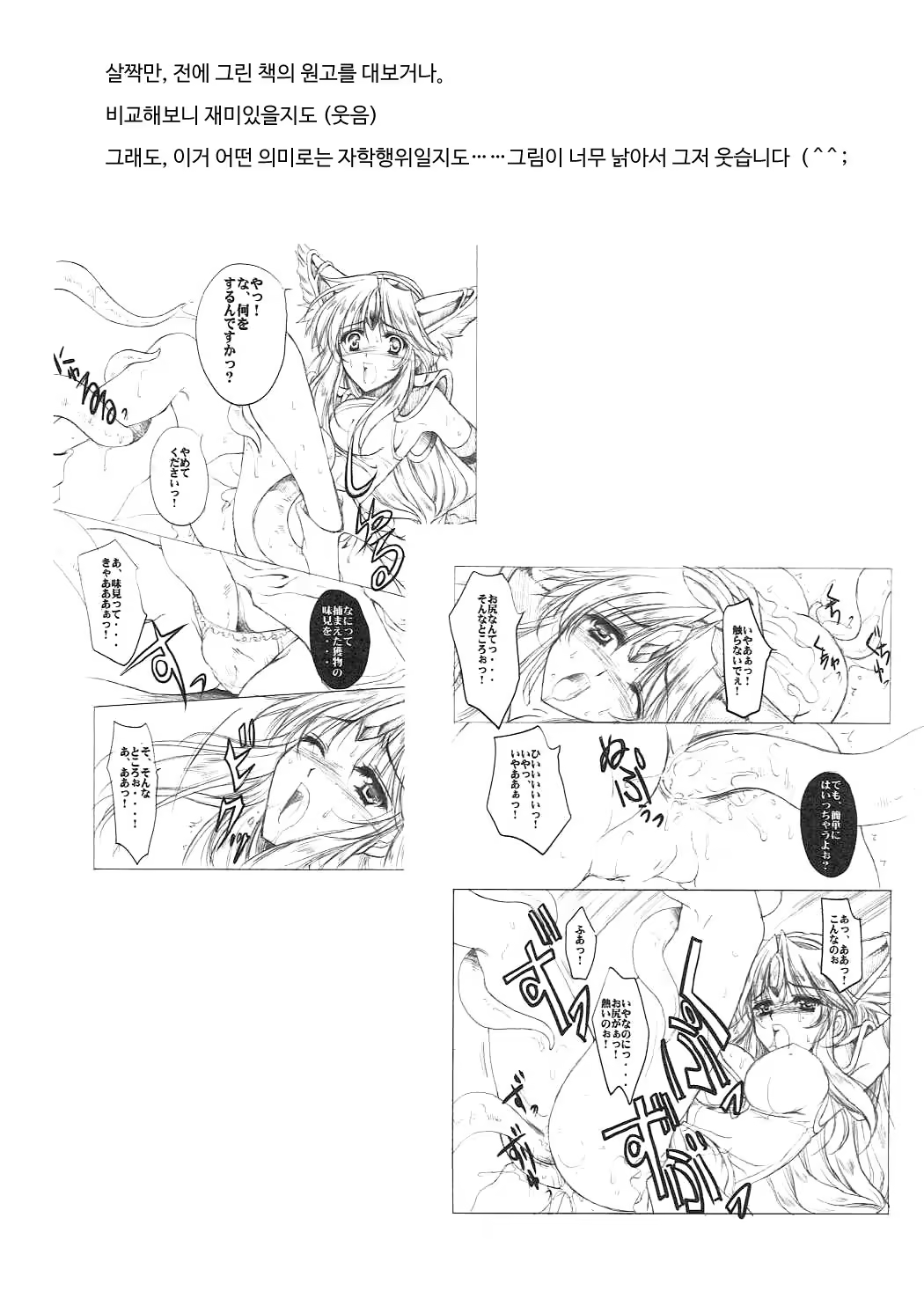 Content 1037018 - 18 페이지