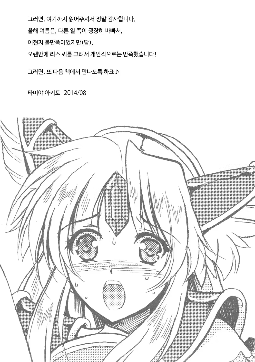 Content 1037018 - 20 페이지