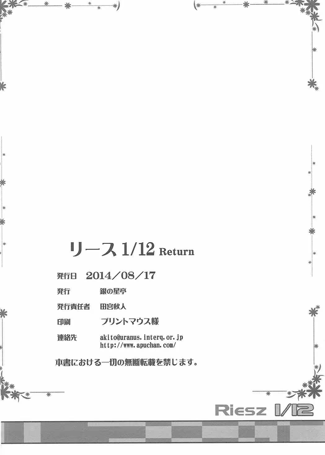 Content 1037018 - 21 페이지