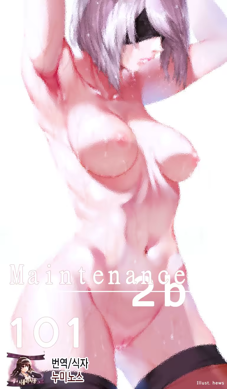 Content 1037080 - 1 페이지