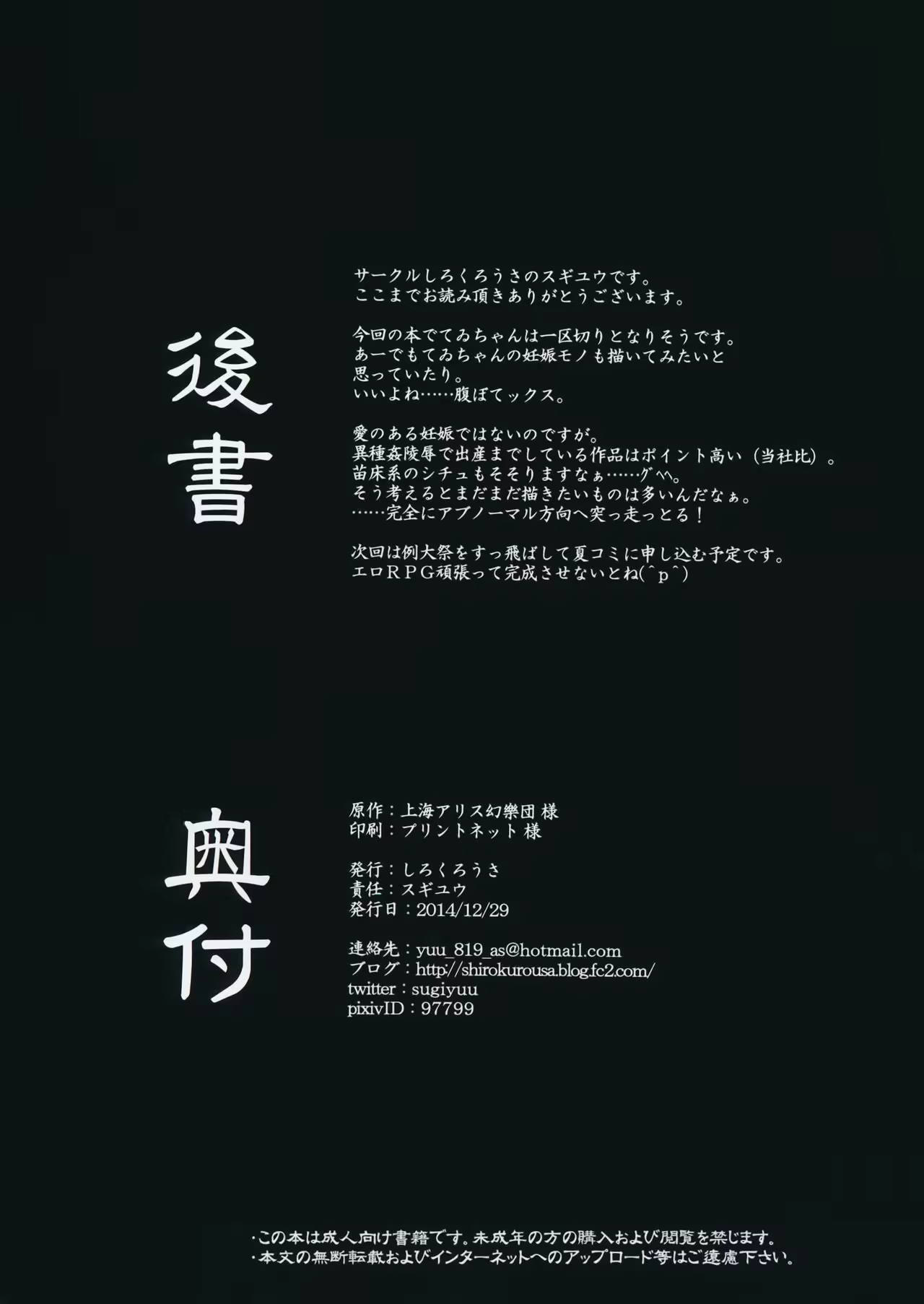 Content 1037159 - 15 페이지