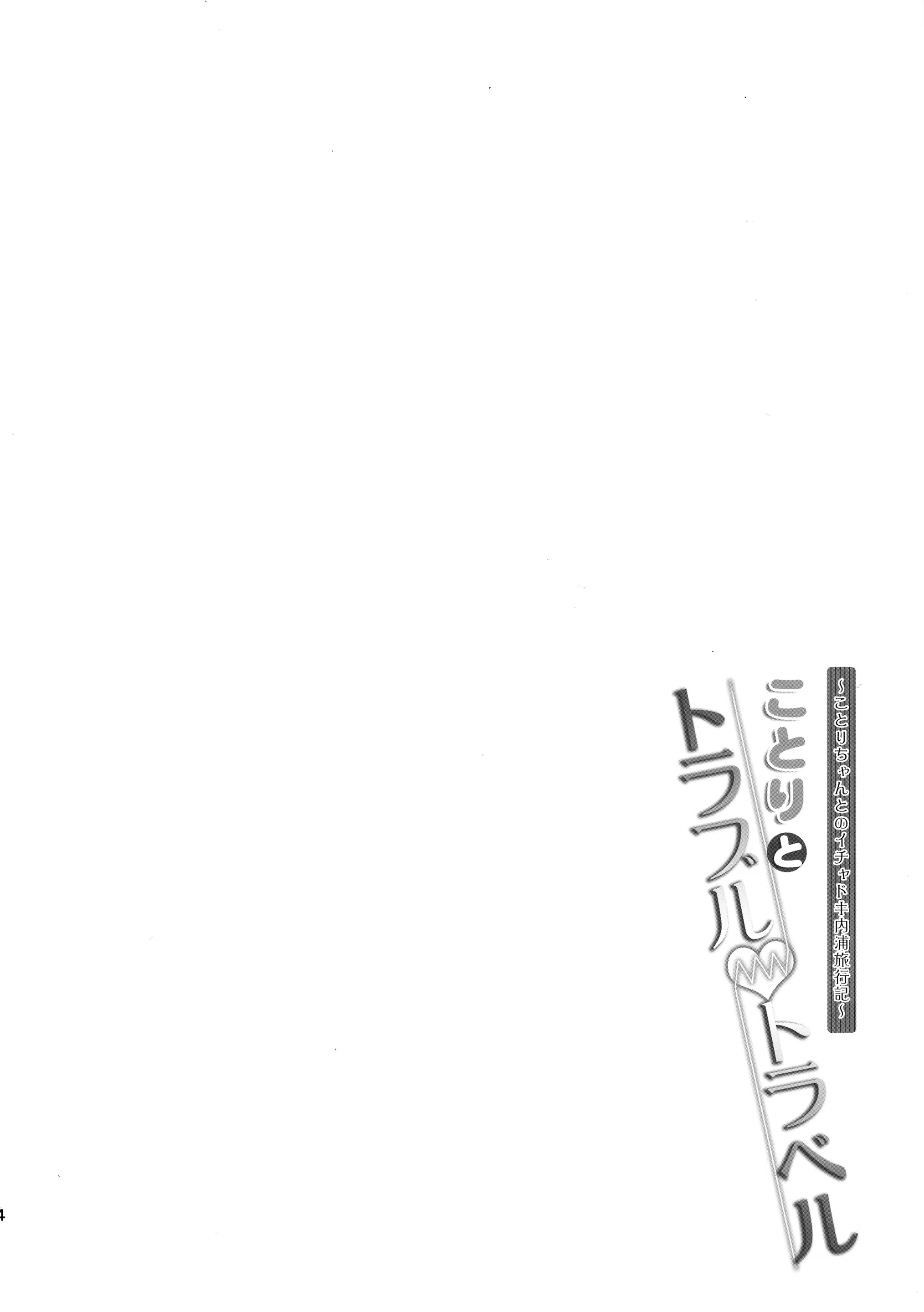 Content 1037376 - 4 페이지