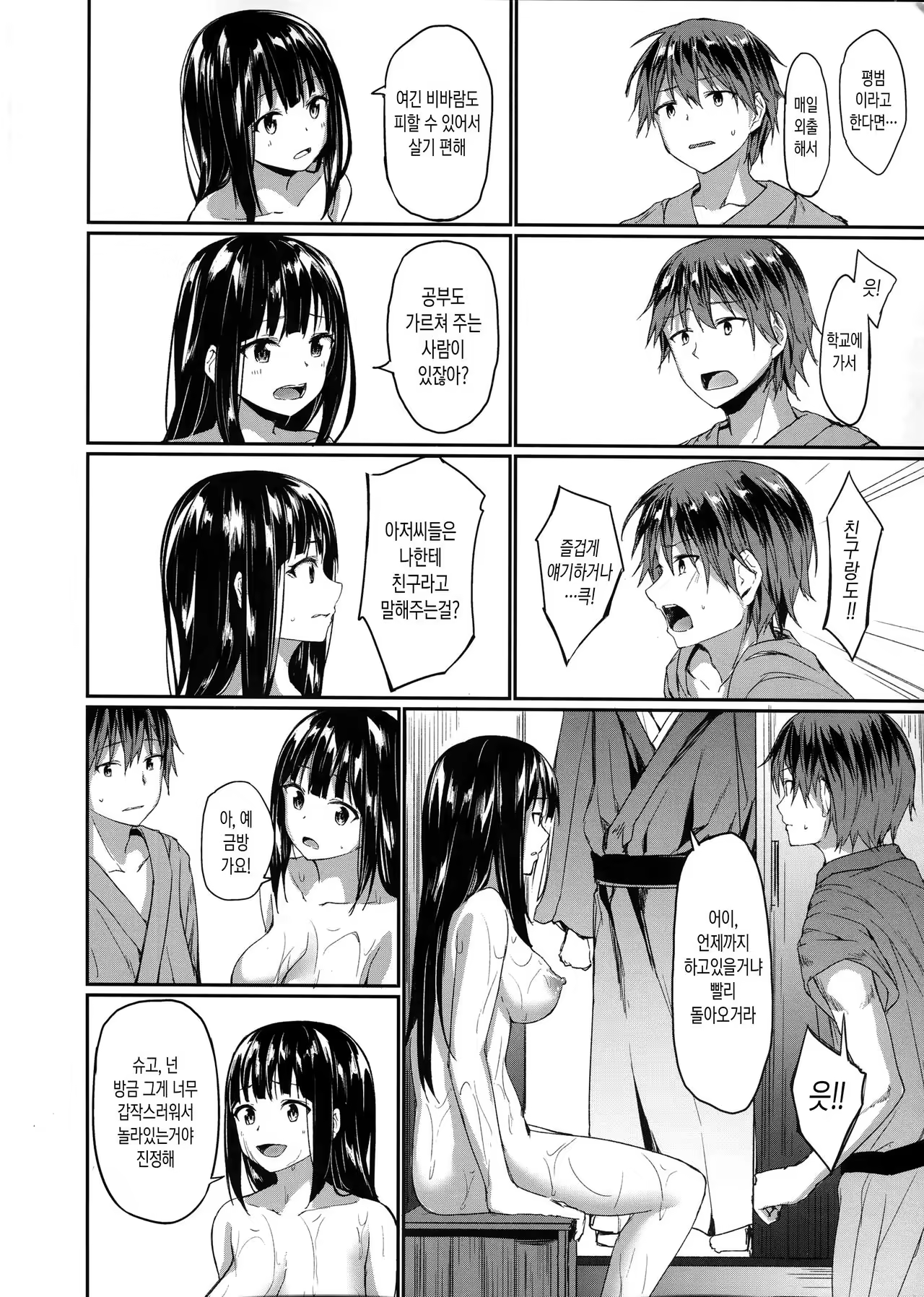 Content 1037515 - 18 페이지