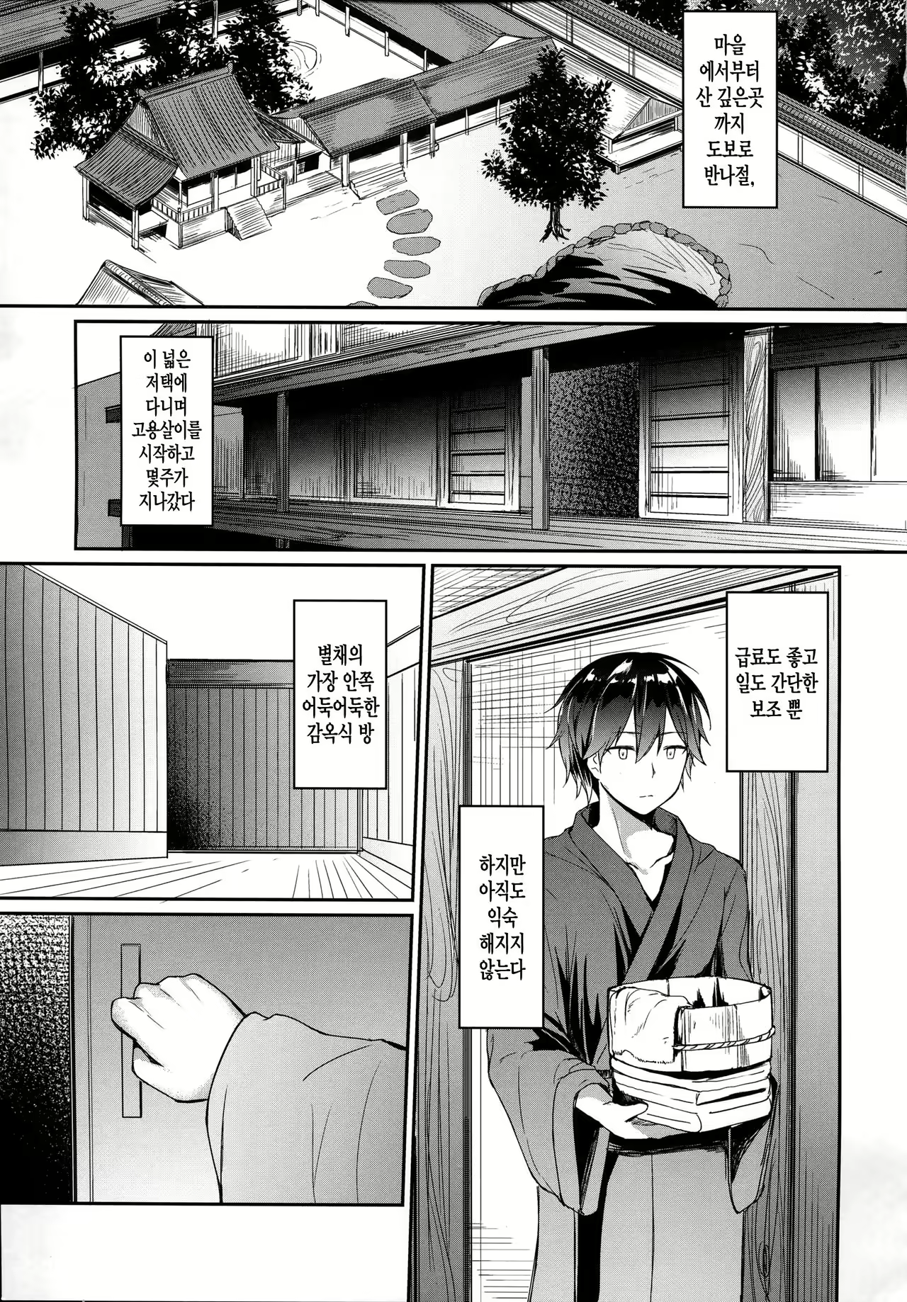 Content 1037515 - 3 페이지
