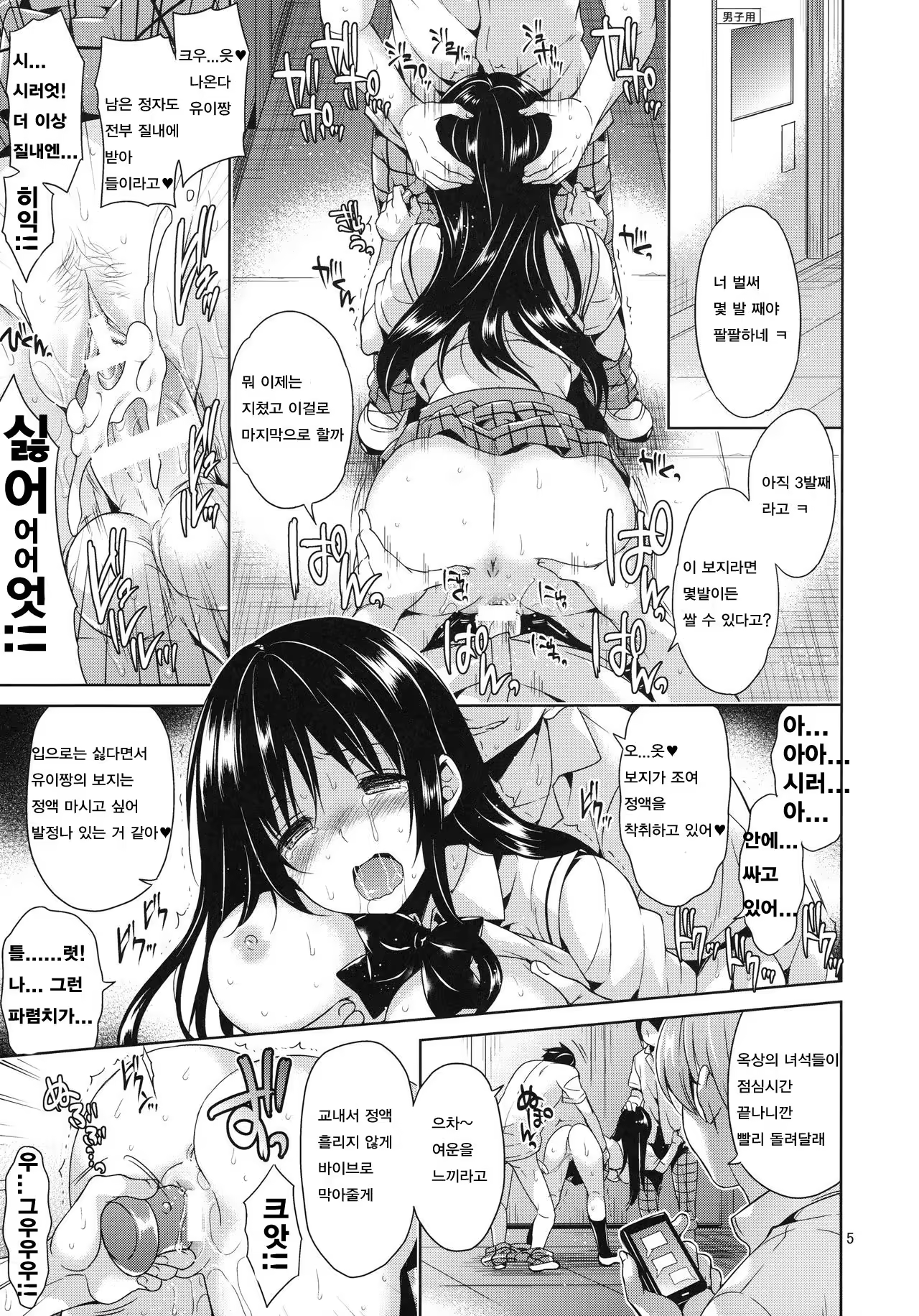 Content 1037528 - 5 페이지
