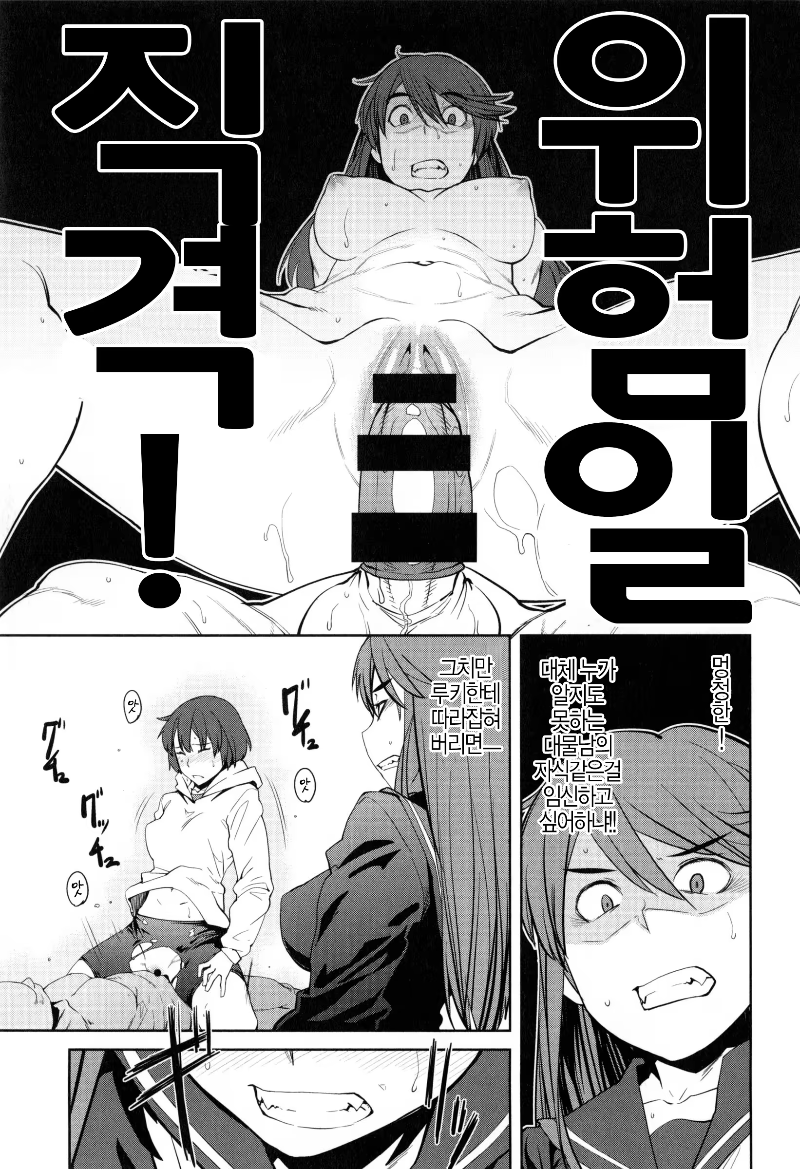 Content 1037545 - 124 페이지