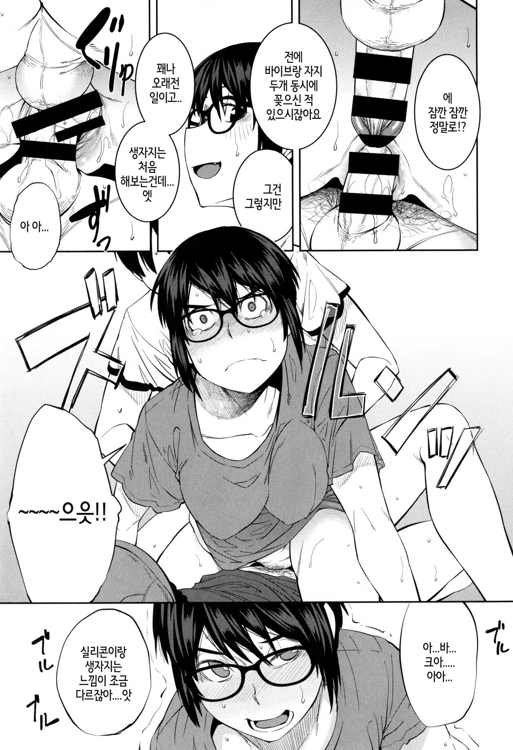 Content 1037545 - 144 페이지