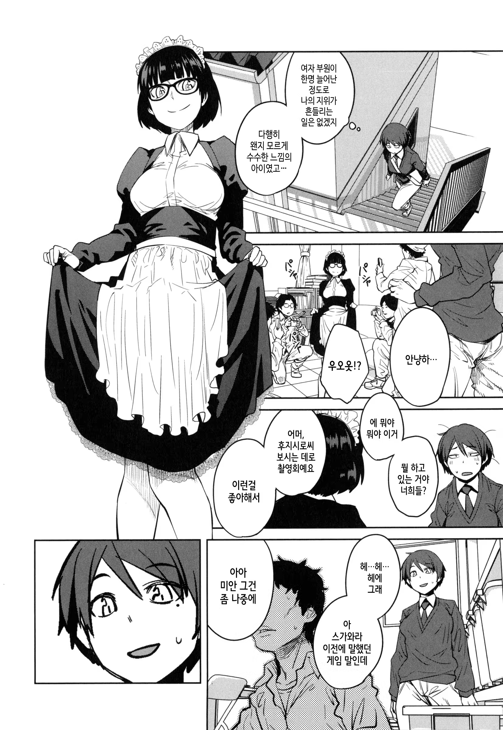 Content 1037545 - 15 페이지